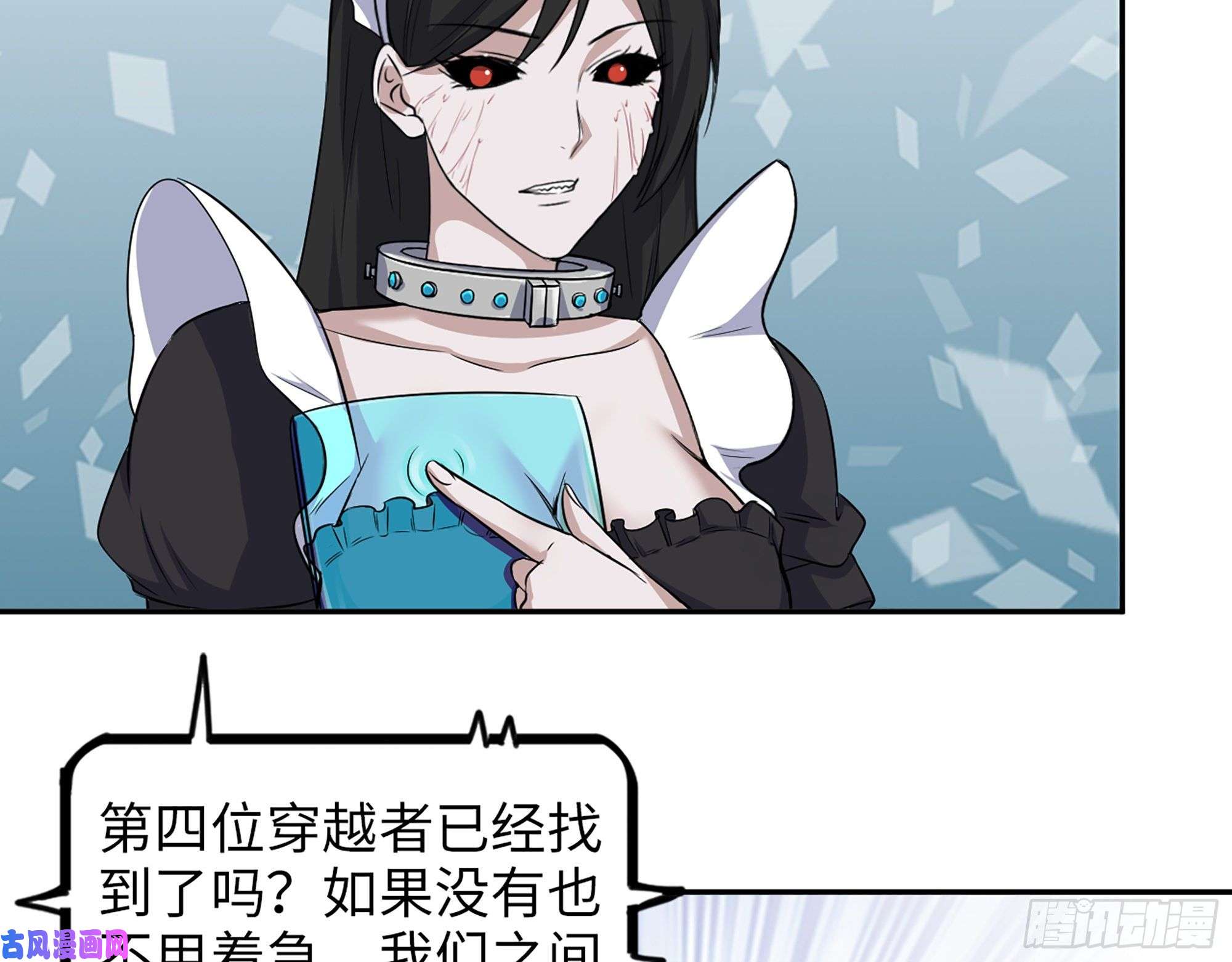 我在末世搬金砖455- 看你服不服气