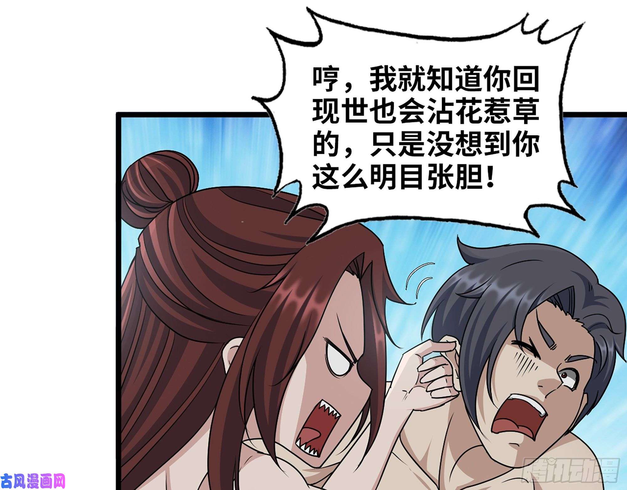 我在末世搬金砖455- 看你服不服气