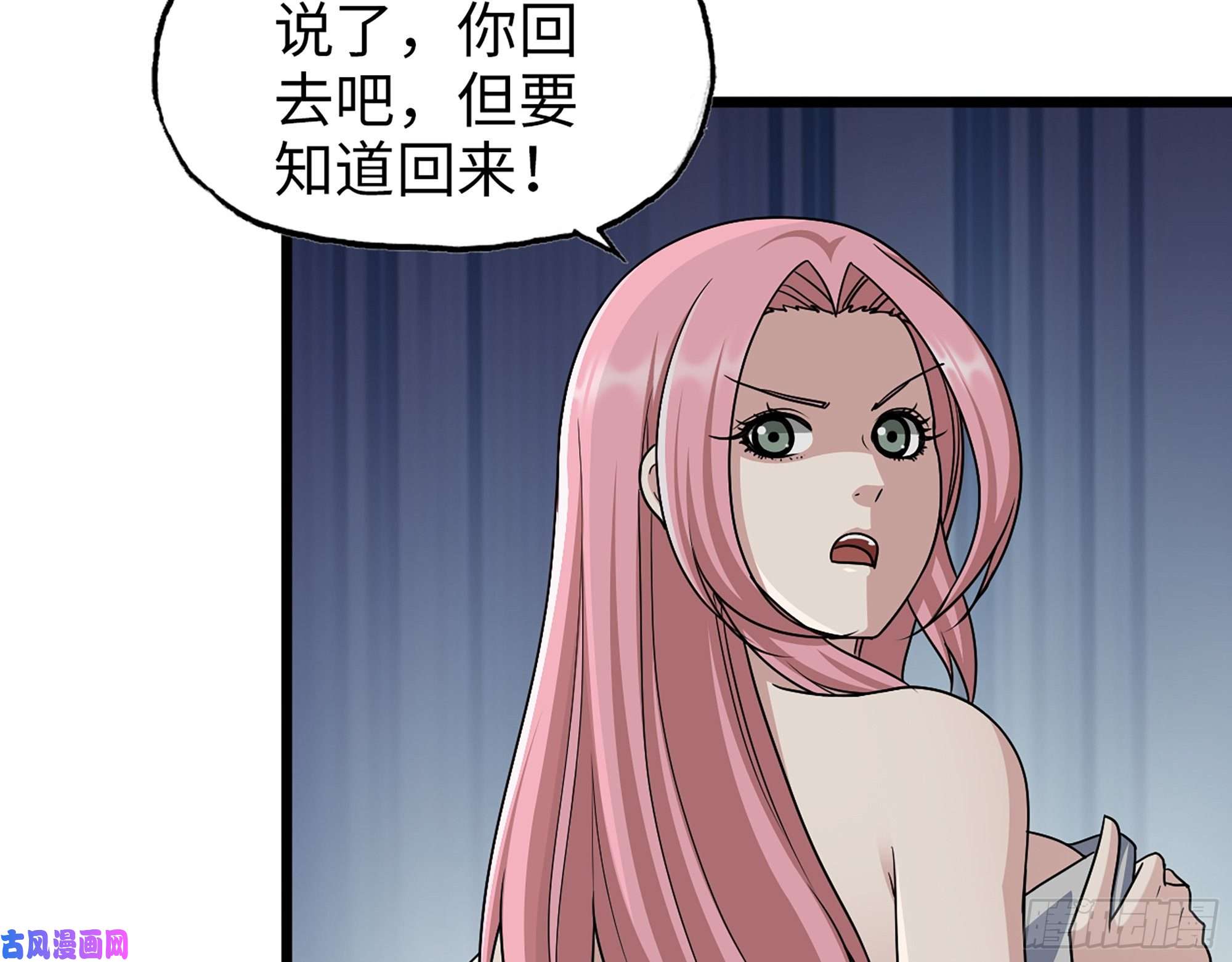 我在末世搬金砖455- 看你服不服气
