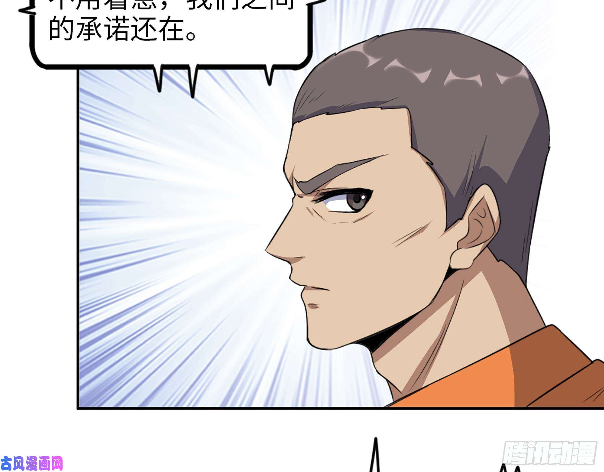 我在末世搬金砖455- 看你服不服气