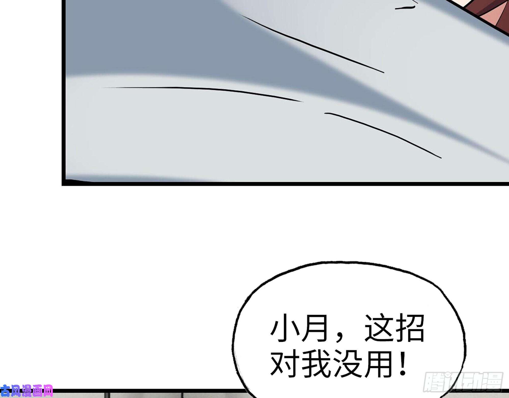 我在末世搬金砖455- 看你服不服气