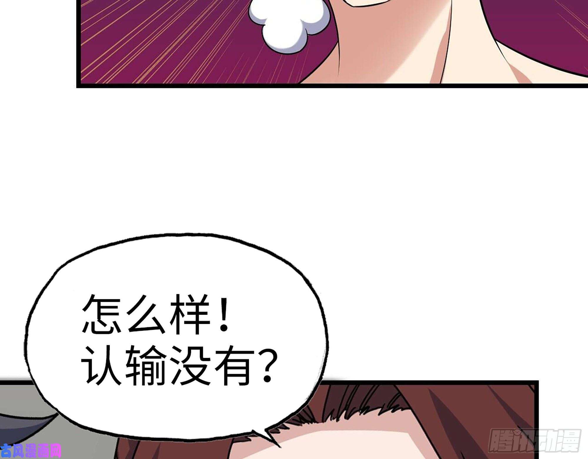 我在末世搬金砖455- 看你服不服气