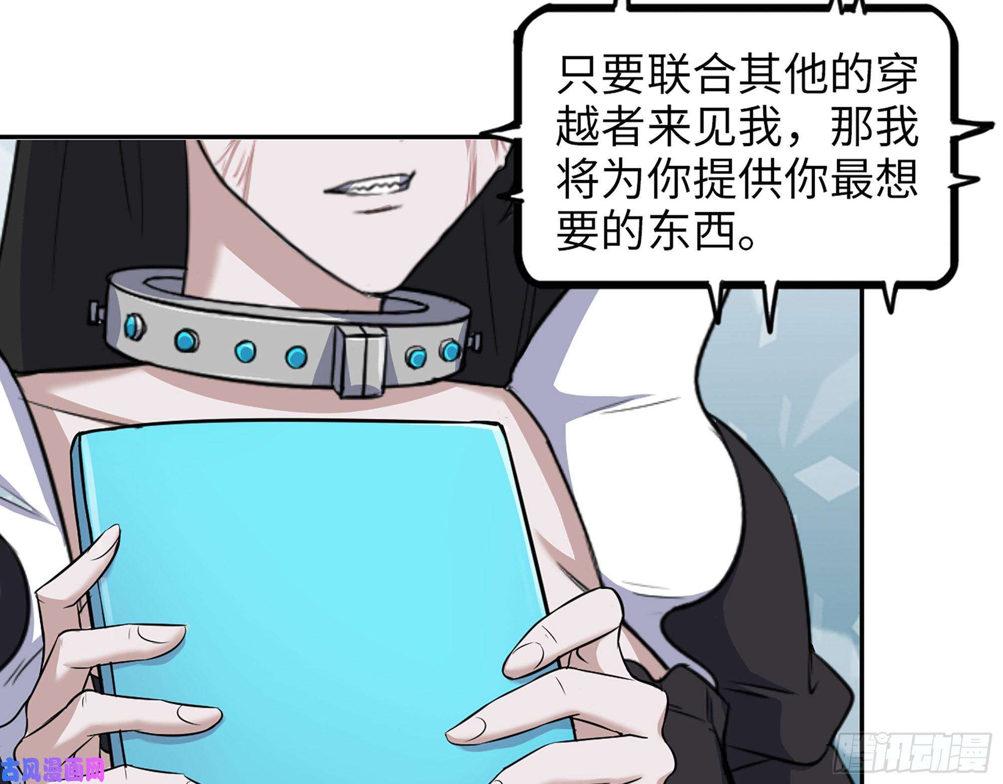 我在末世搬金砖455- 看你服不服气