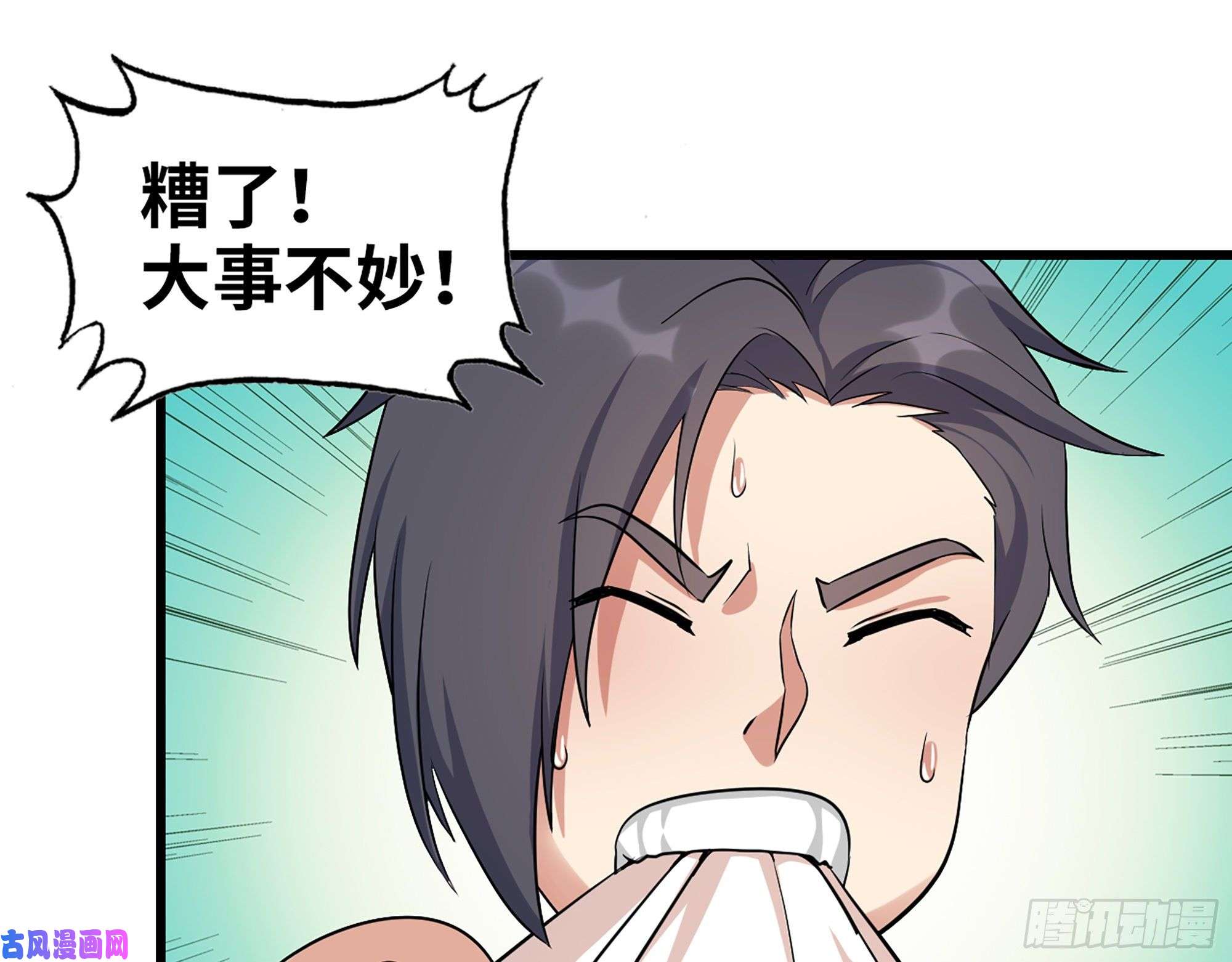 我在末世搬金砖455- 看你服不服气