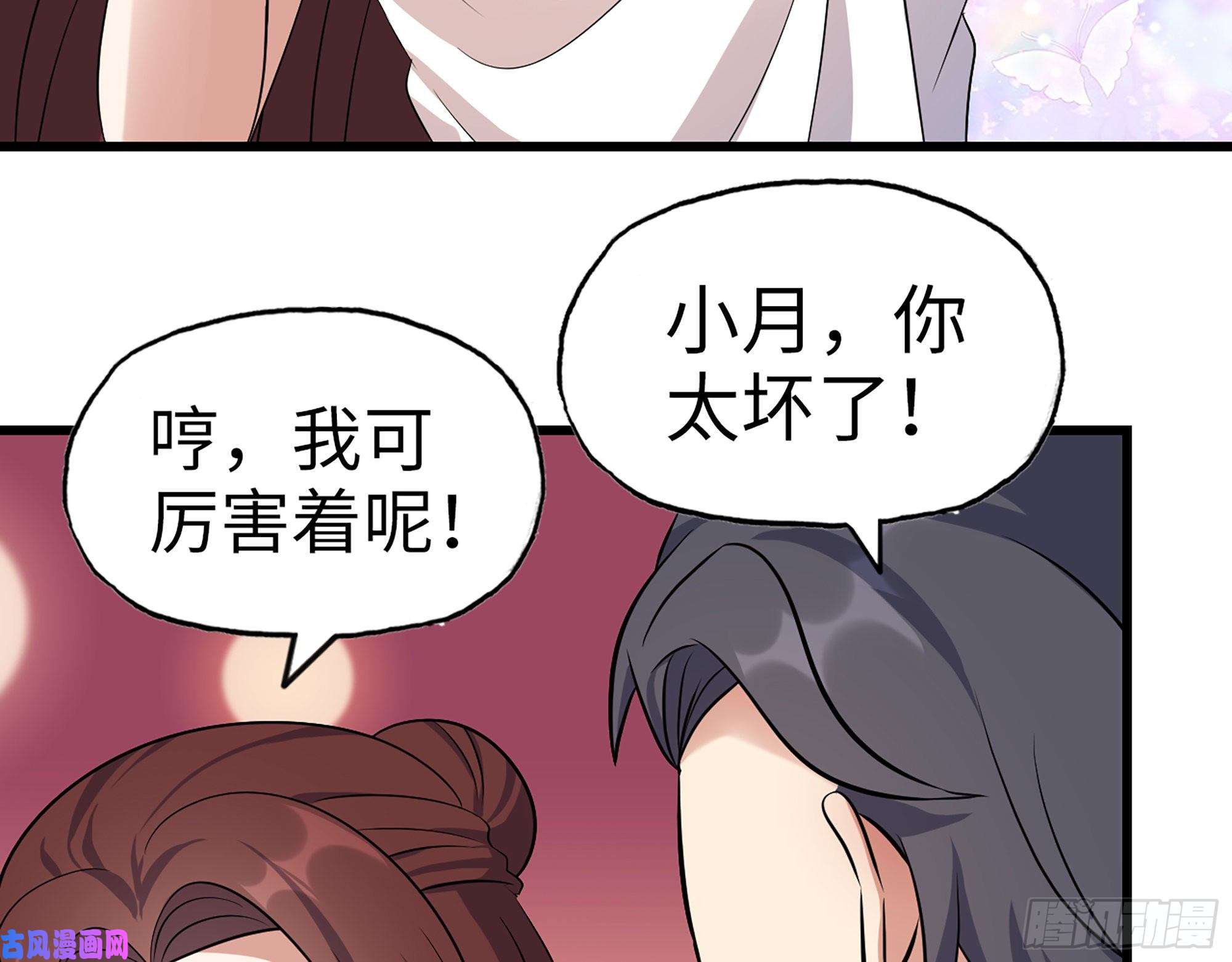 我在末世搬金砖455- 看你服不服气