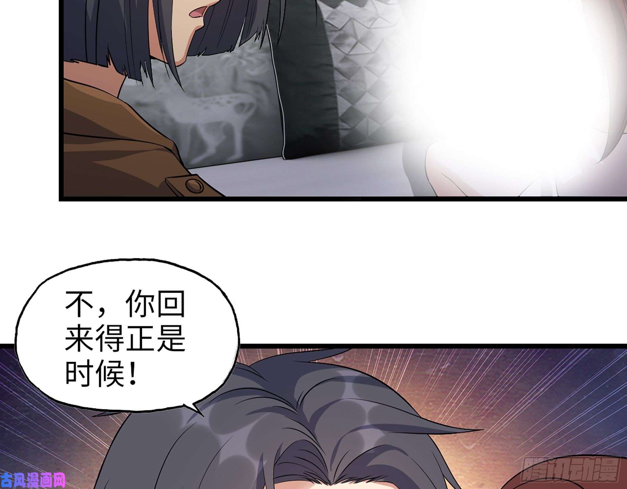 我在末世搬金砖455- 看你服不服气