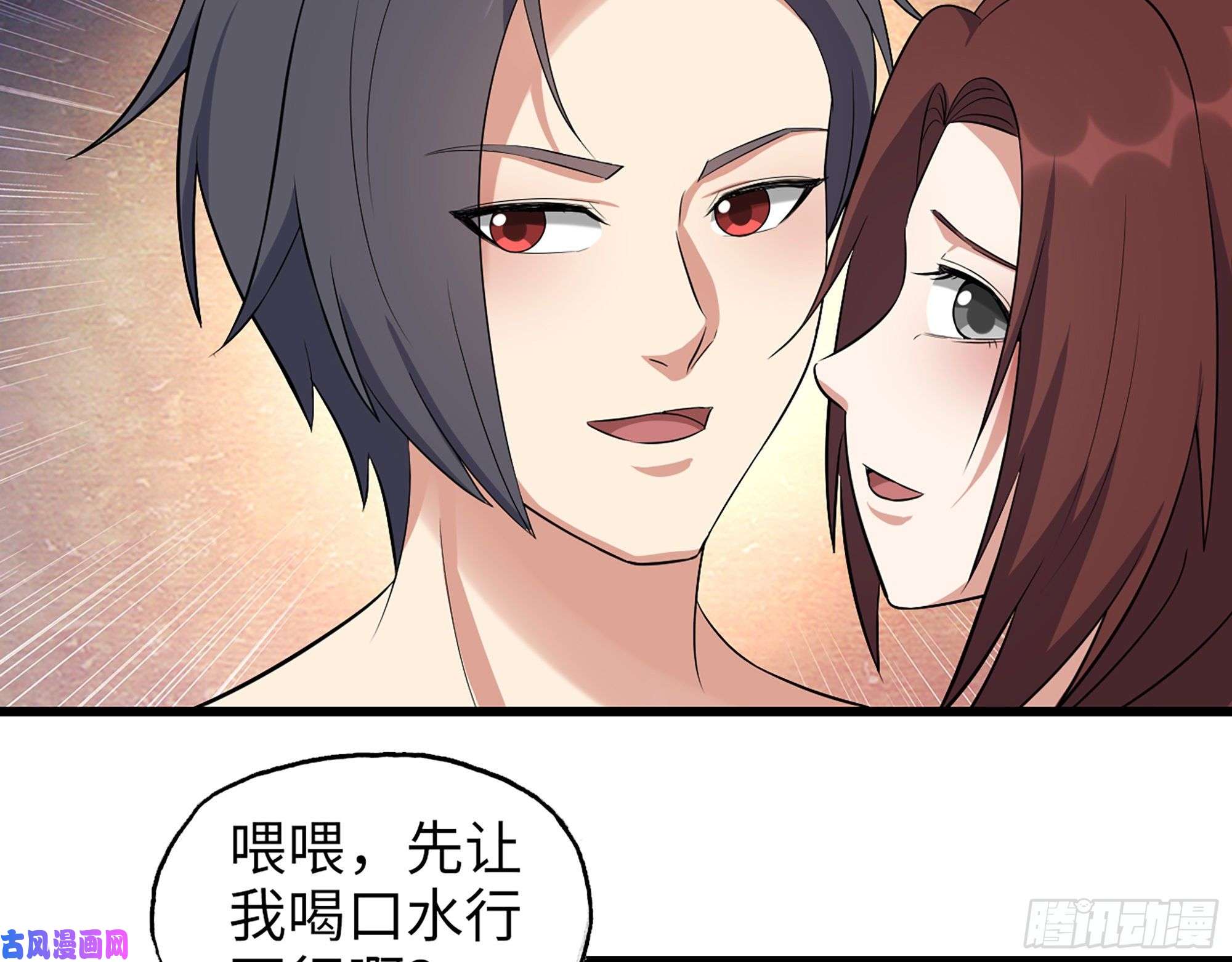 我在末世搬金砖455- 看你服不服气