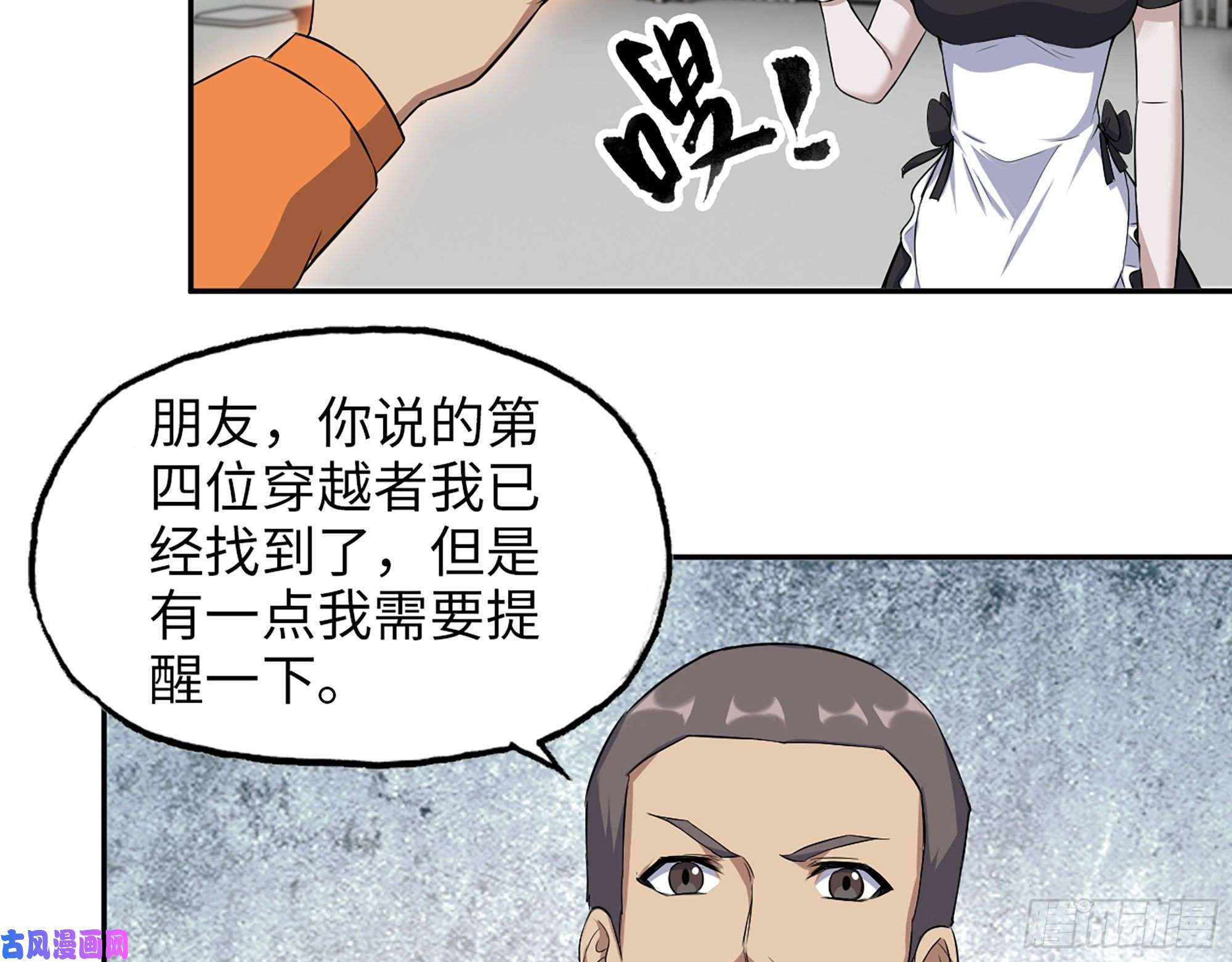 我在末世搬金砖455- 看你服不服气