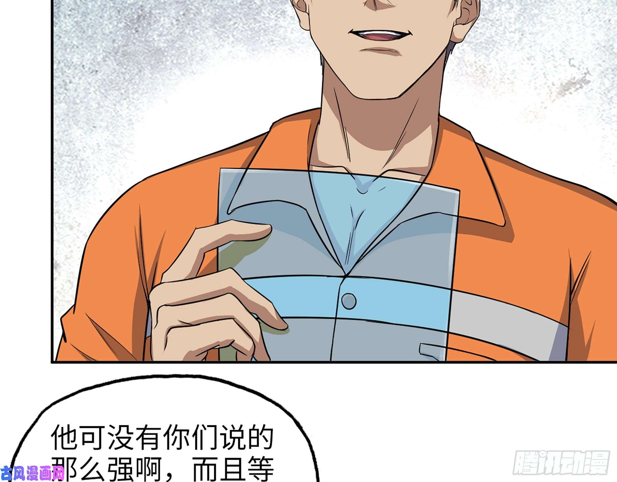 我在末世搬金砖455- 看你服不服气