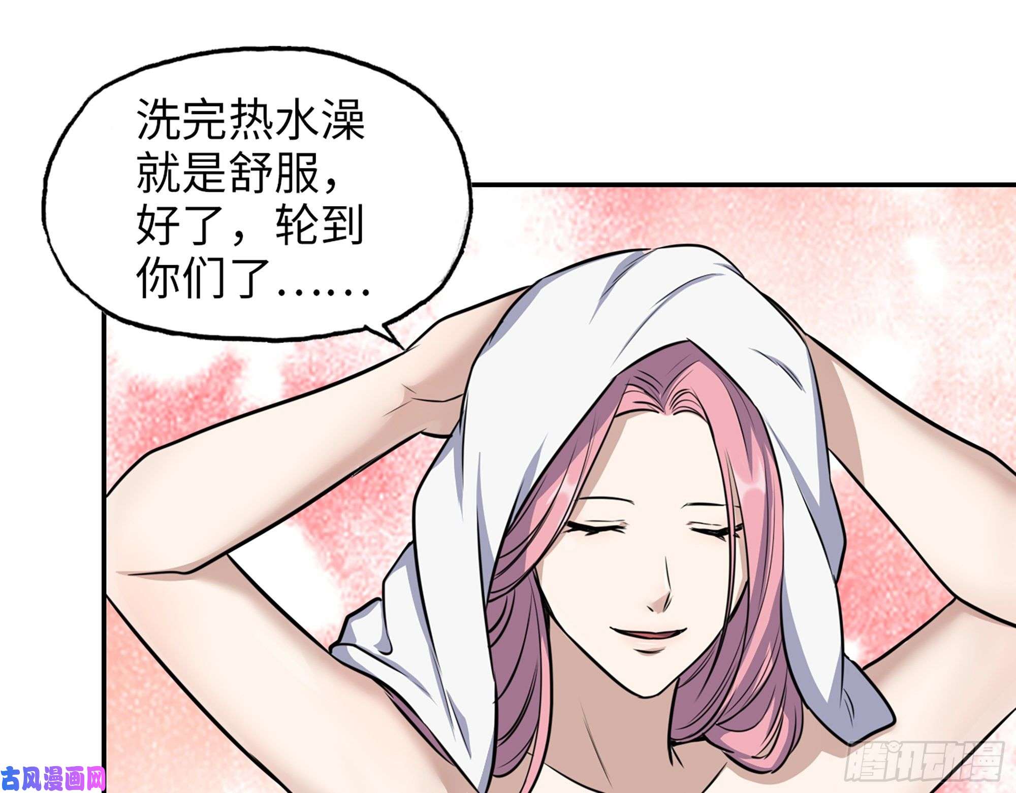 我在末世搬金砖456- 文武金行开业