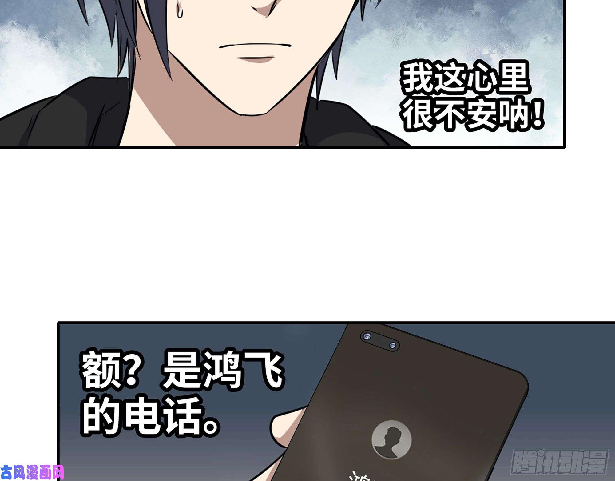 我在末世搬金砖456- 文武金行开业