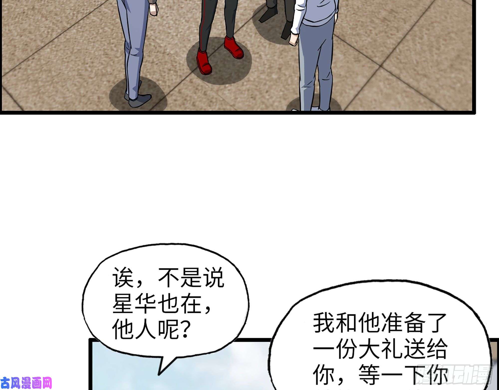 我在末世搬金砖456- 文武金行开业