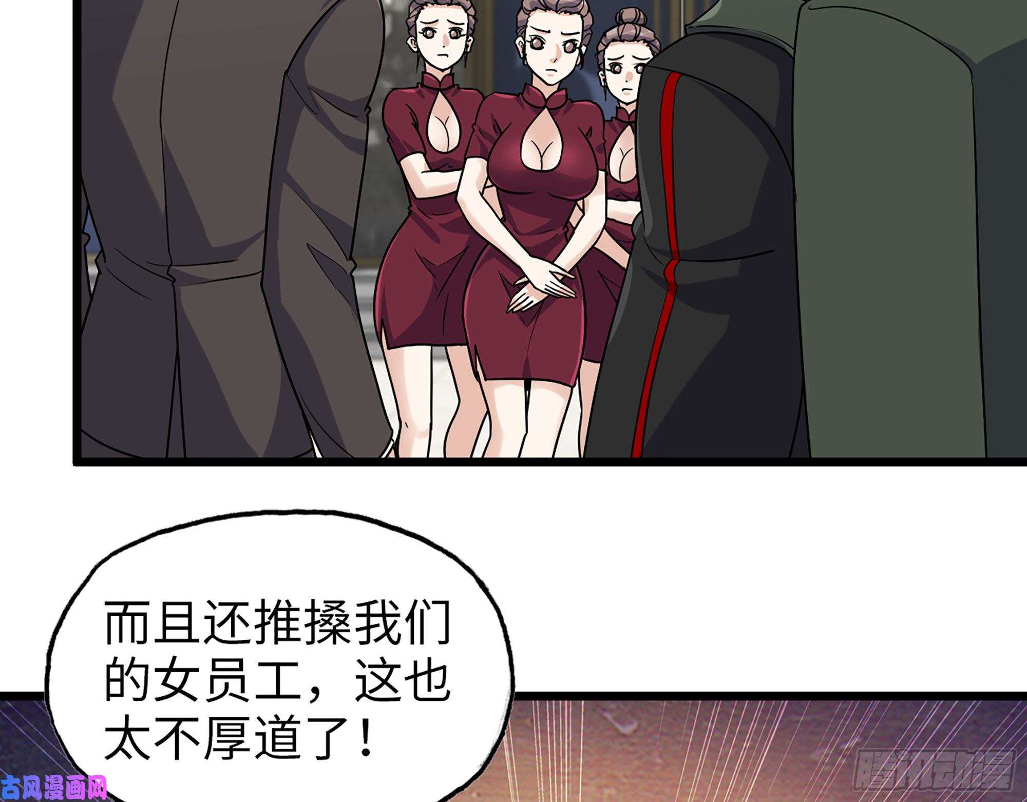 我在末世搬金砖456- 文武金行开业