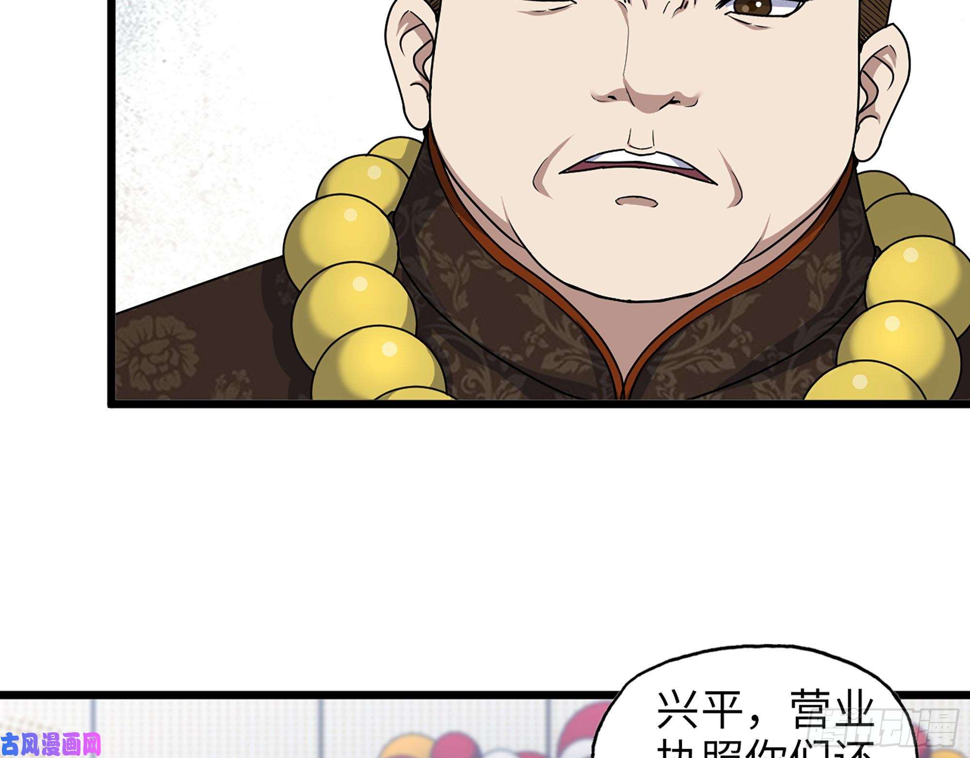 我在末世搬金砖456- 文武金行开业