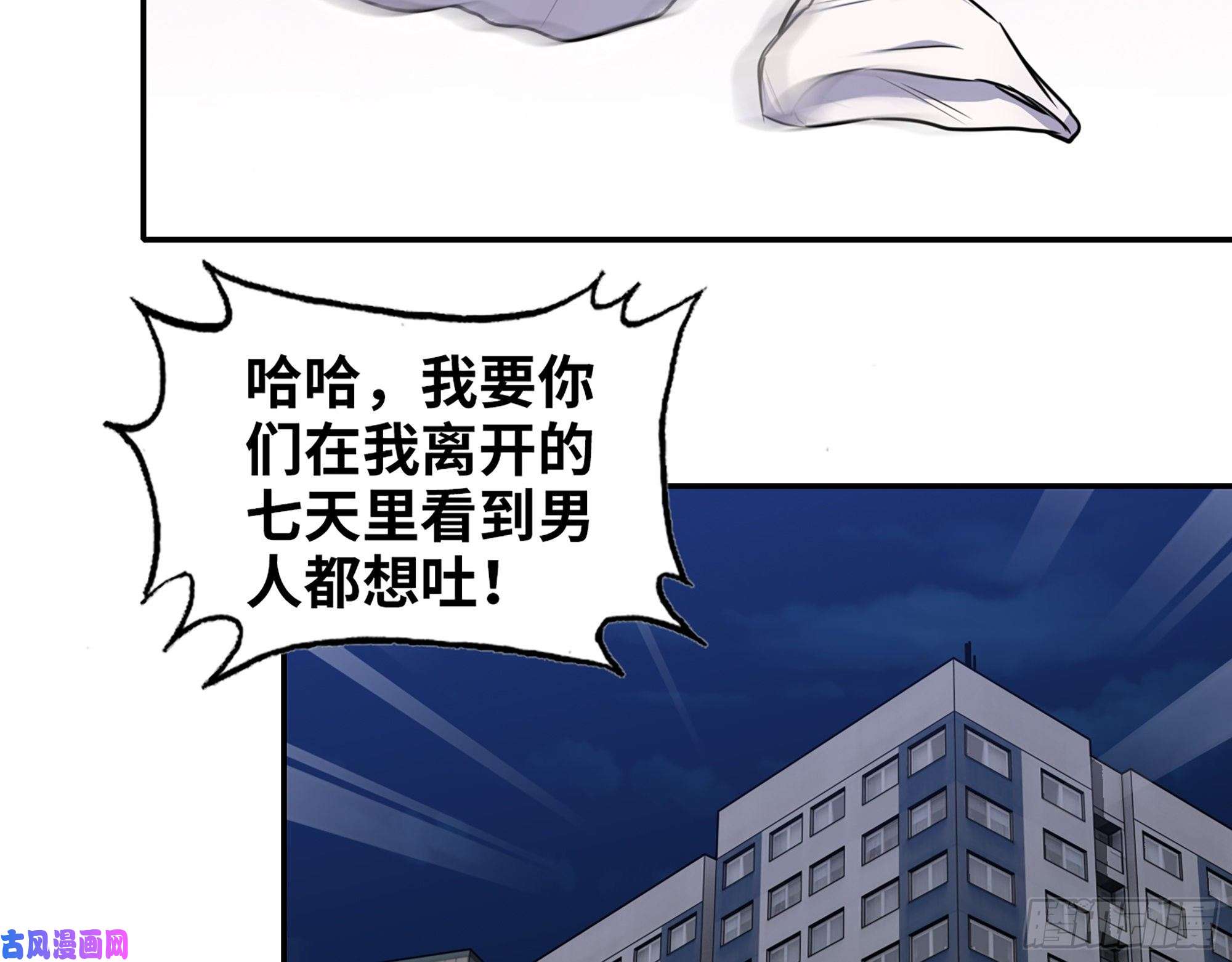 我在末世搬金砖456- 文武金行开业
