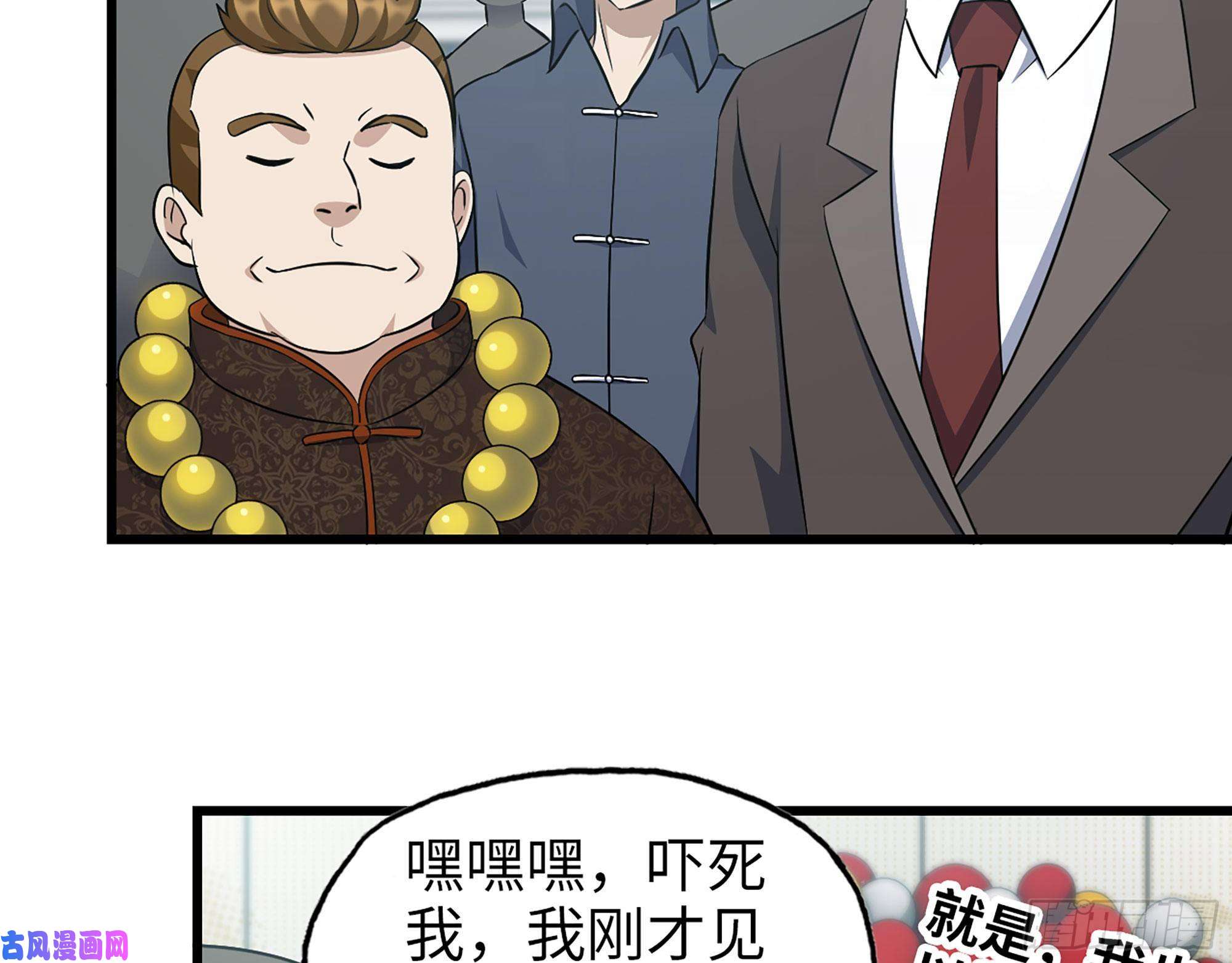 我在末世搬金砖457- 开业大贺礼