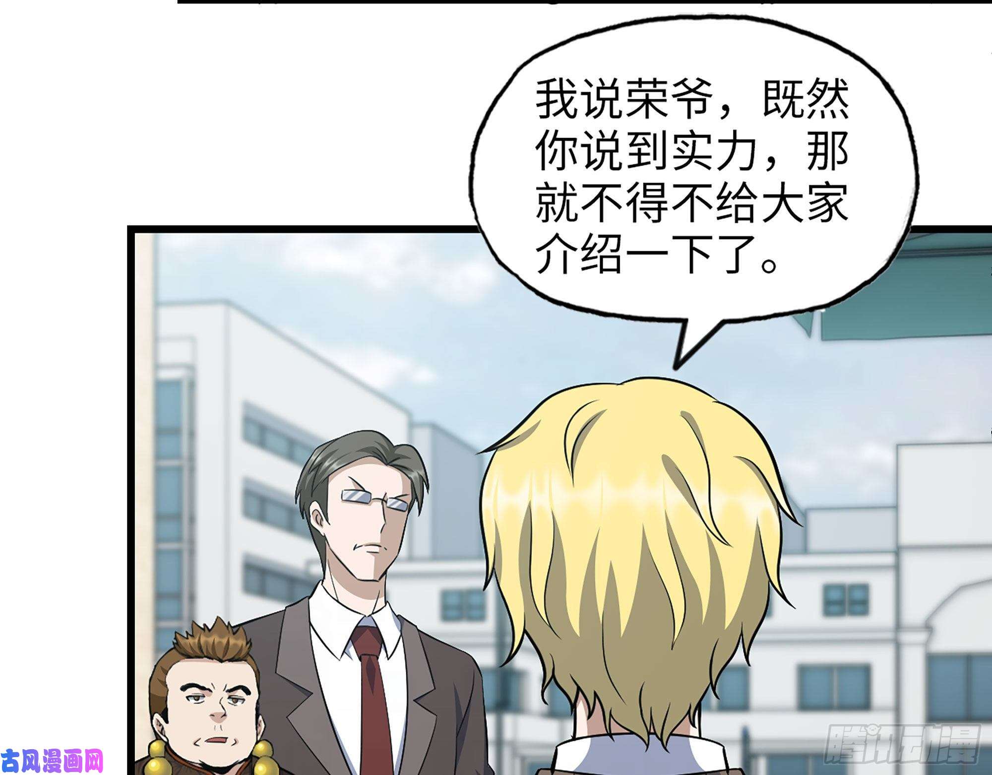 我在末世搬金砖457- 开业大贺礼