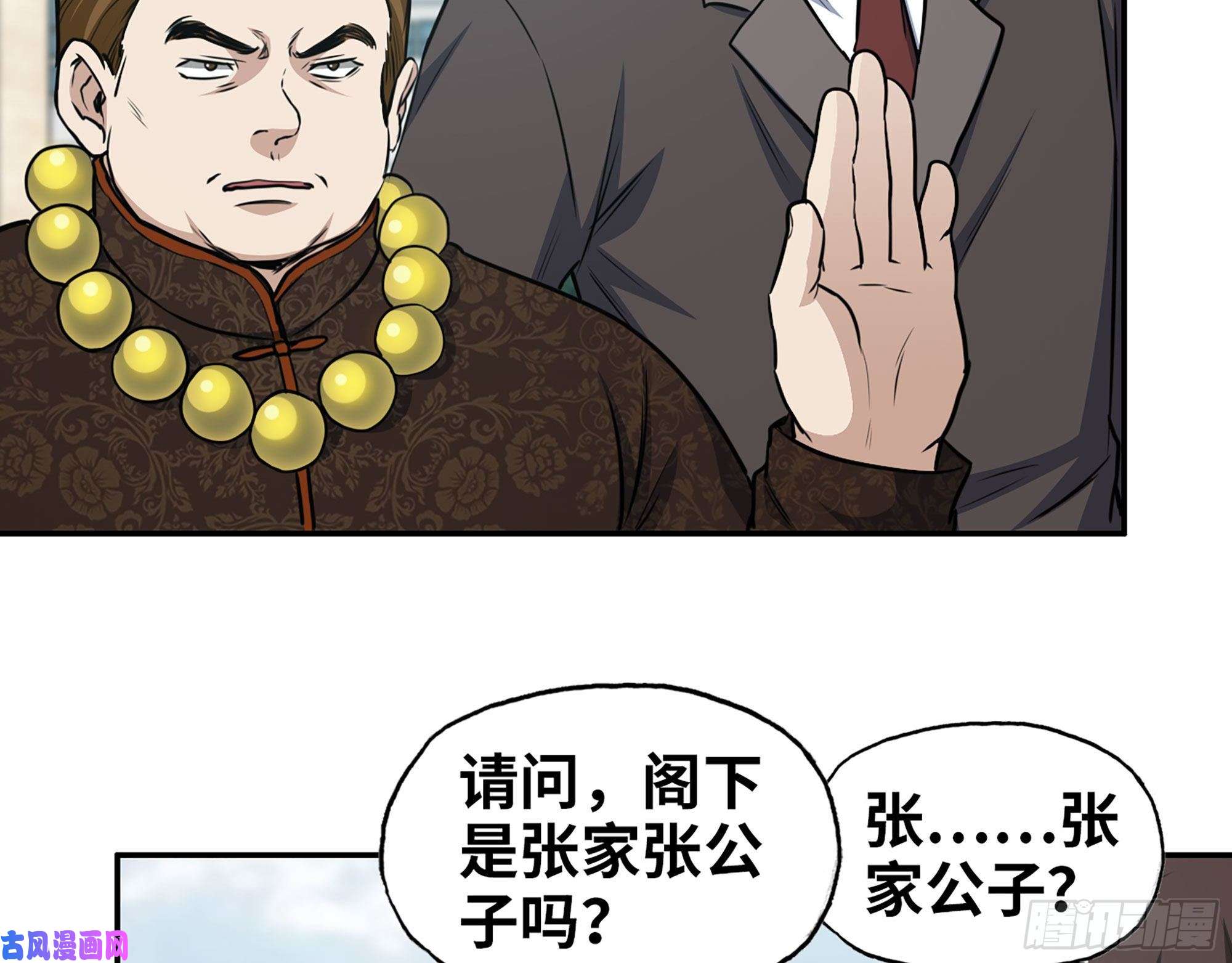 我在末世搬金砖457- 开业大贺礼