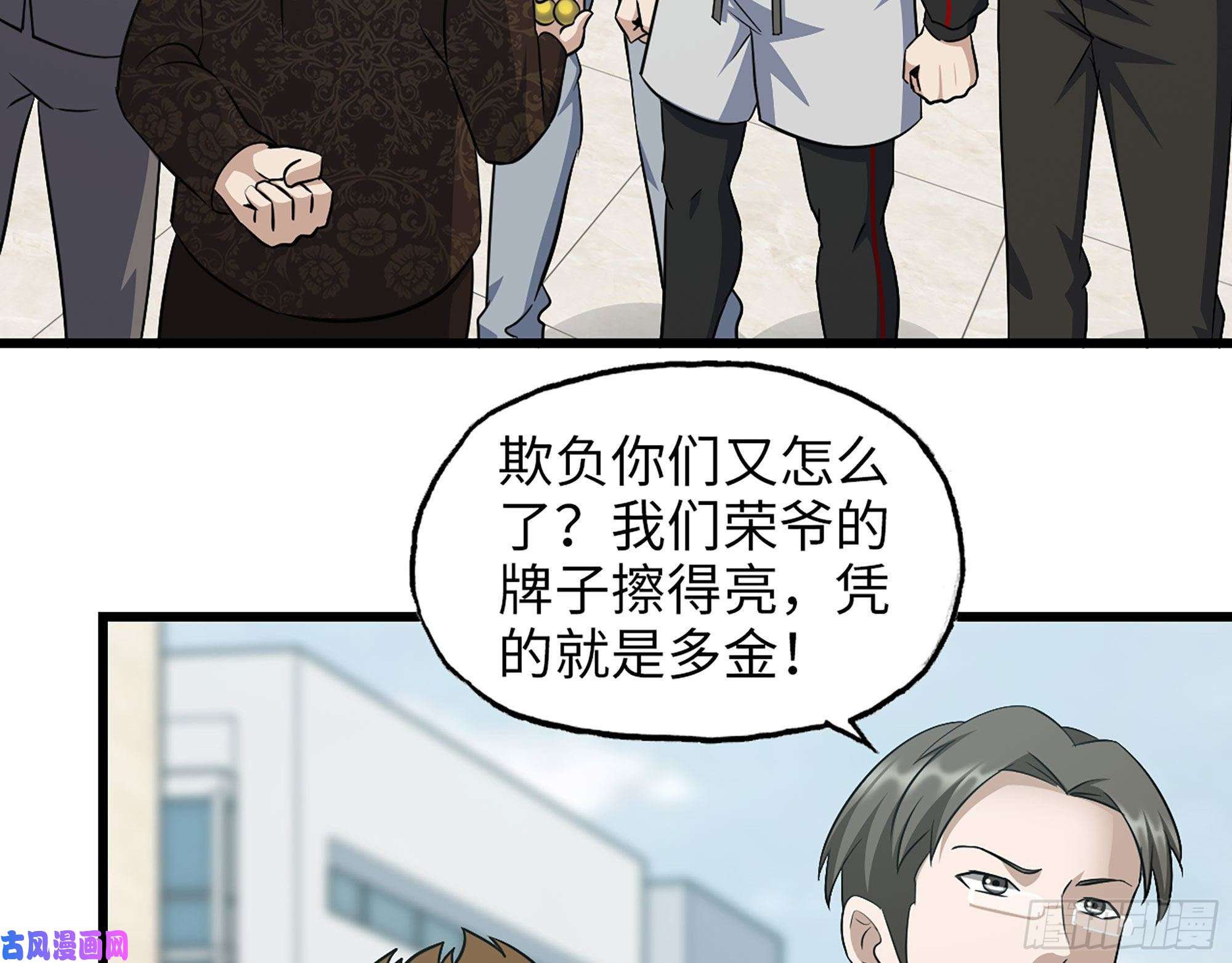 我在末世搬金砖457- 开业大贺礼