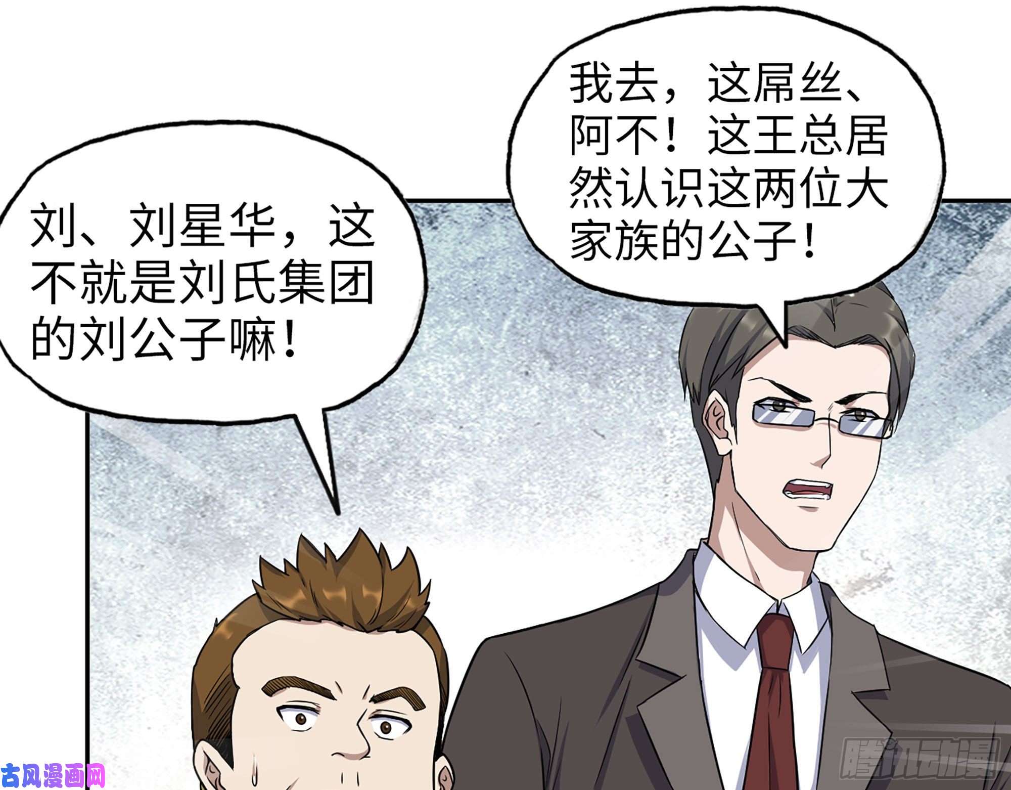 我在末世搬金砖457- 开业大贺礼