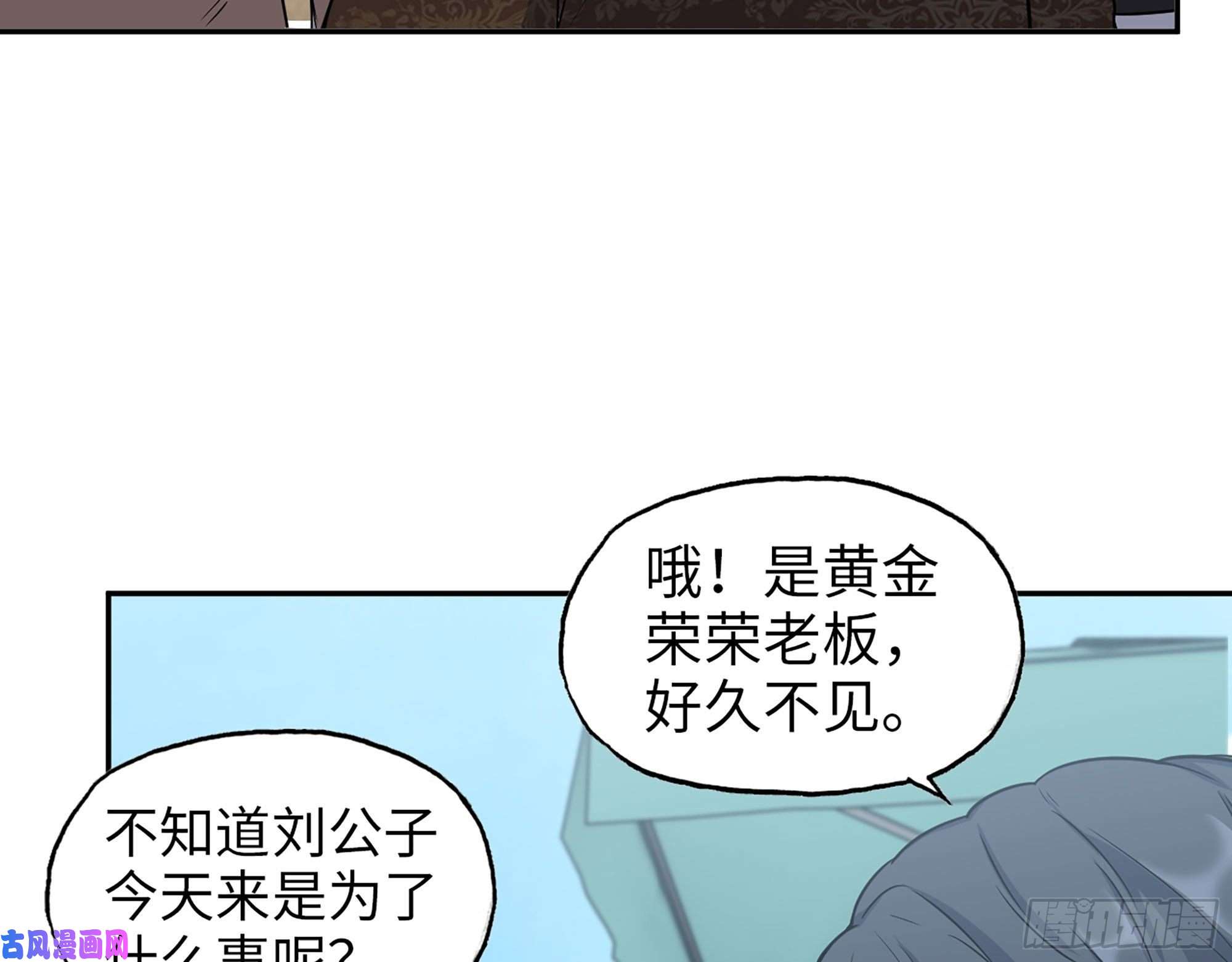 我在末世搬金砖457- 开业大贺礼