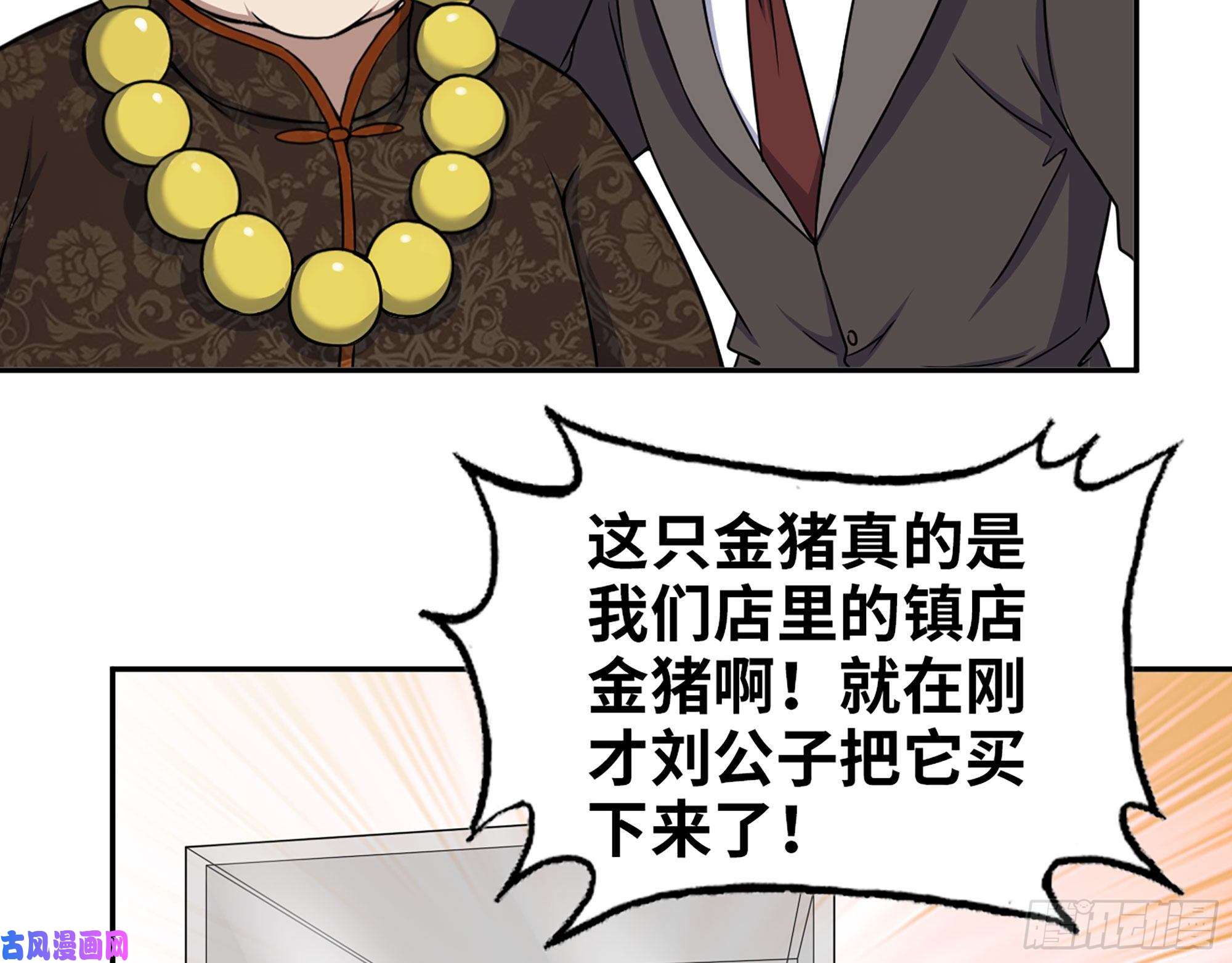 我在末世搬金砖457- 开业大贺礼