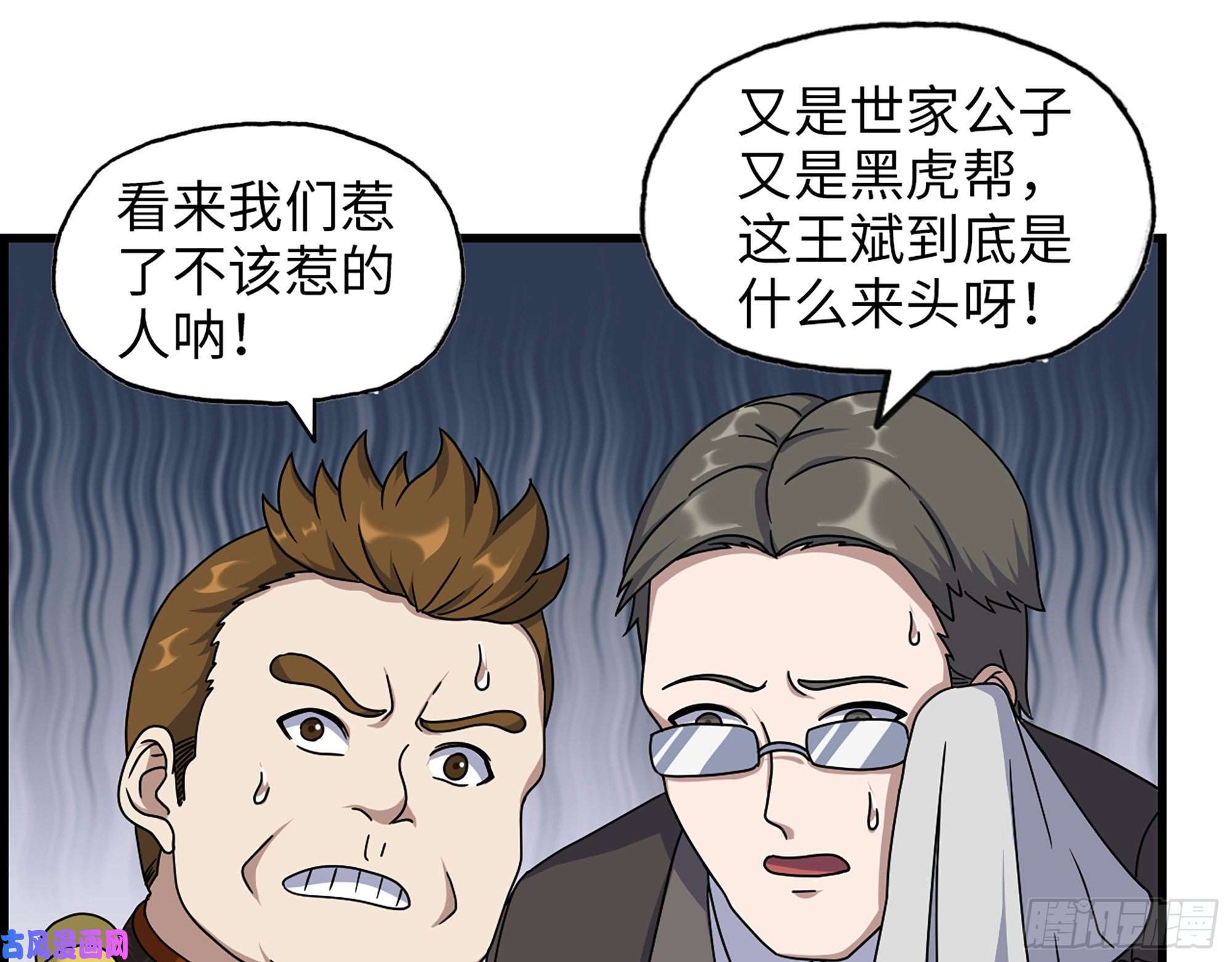 我在末世搬金砖458- 商业街持有人