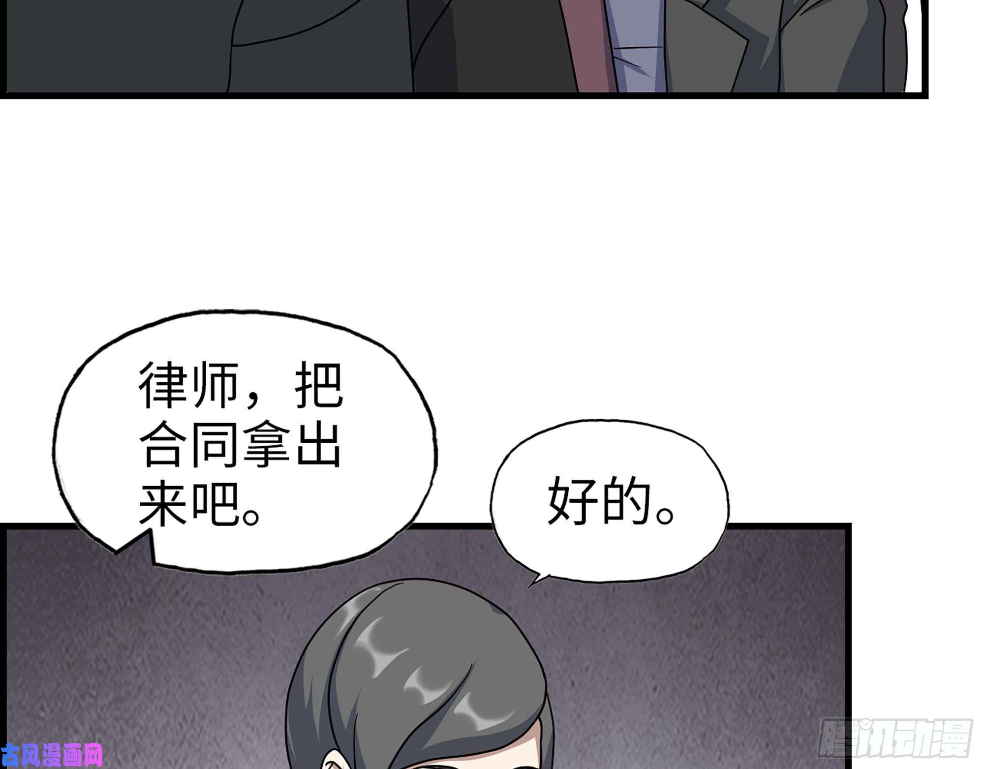 我在末世搬金砖458- 商业街持有人