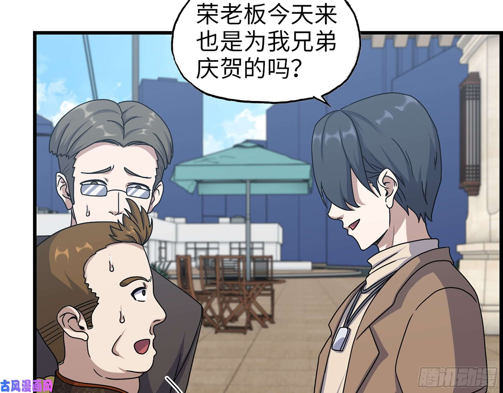 我在末世搬金砖458- 商业街持有人