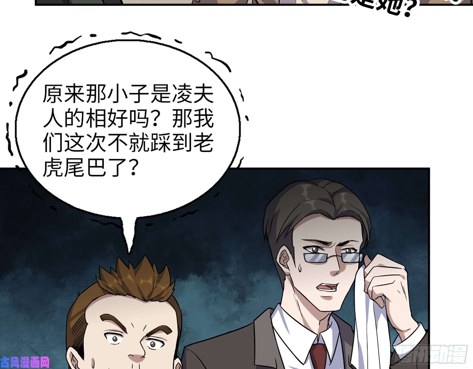 我在末世搬金砖458- 商业街持有人