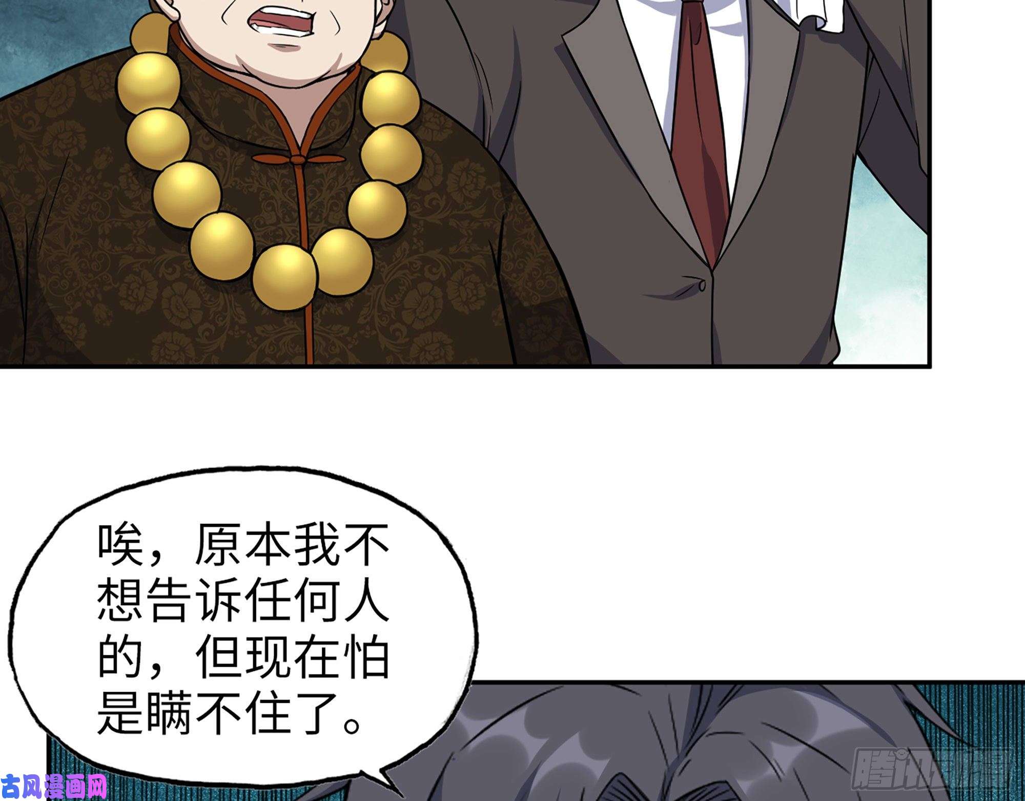 我在末世搬金砖458- 商业街持有人