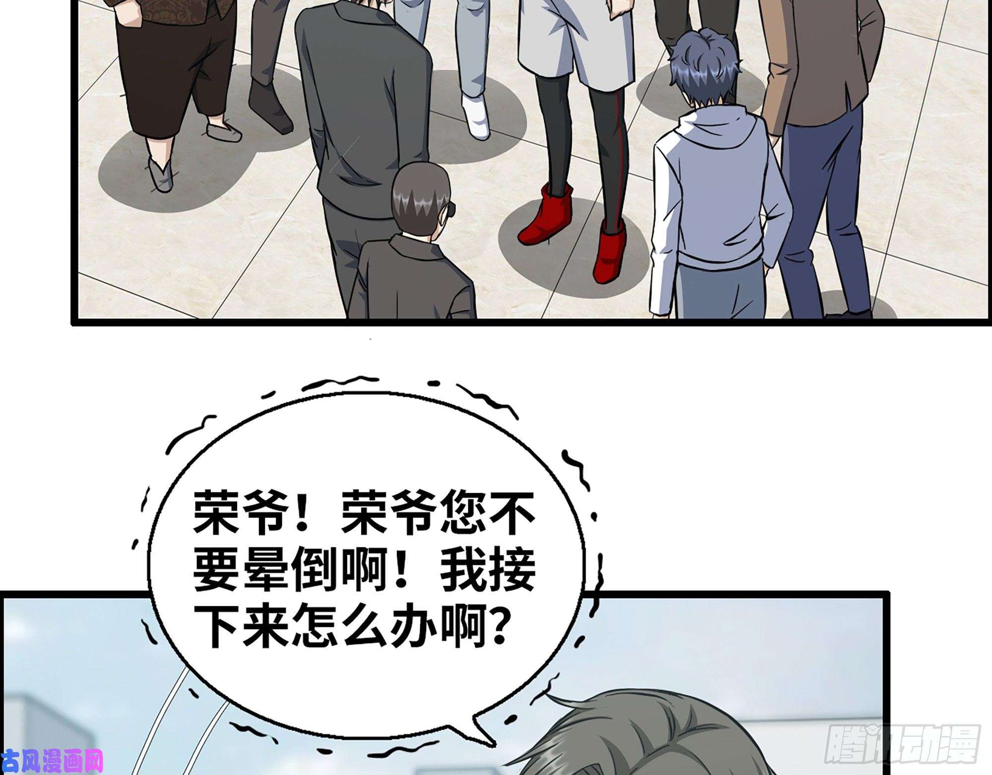 我在末世搬金砖458- 商业街持有人