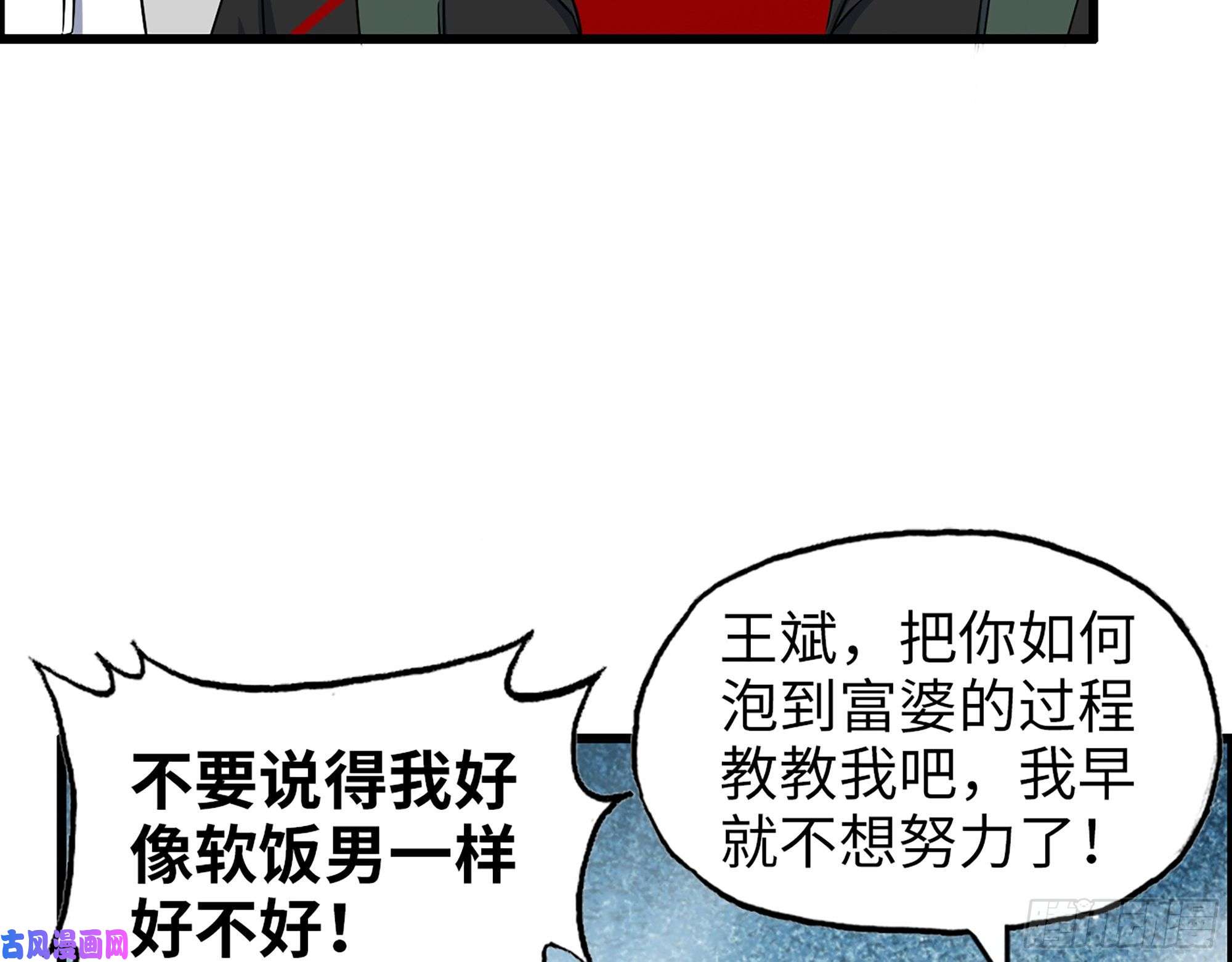 我在末世搬金砖458- 商业街持有人