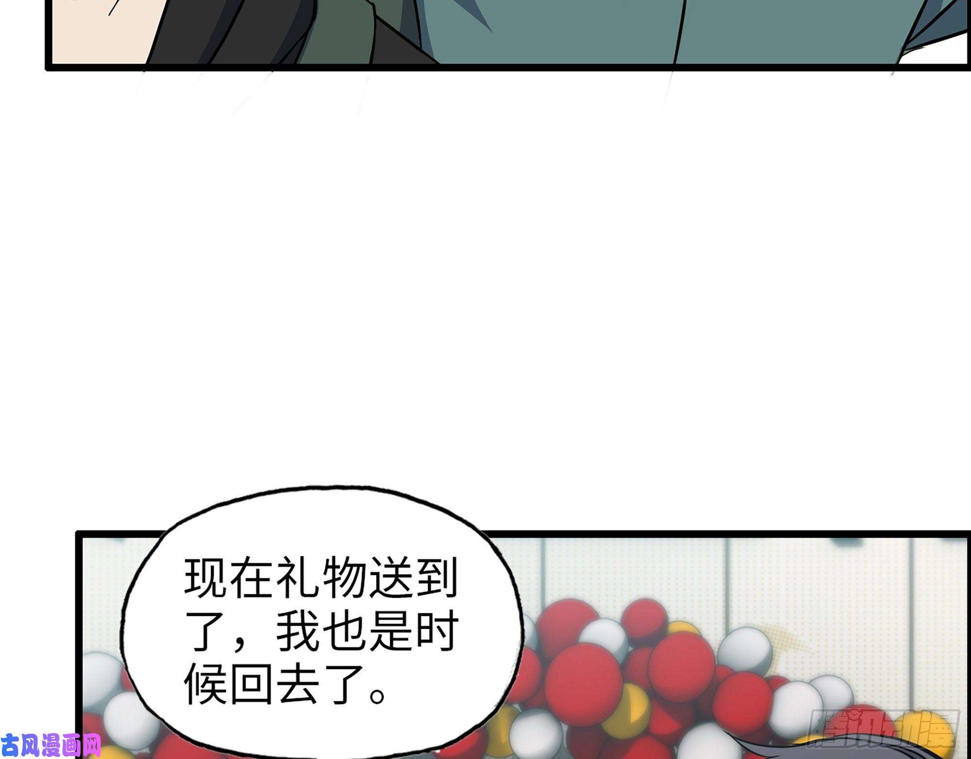 我在末世搬金砖458- 商业街持有人