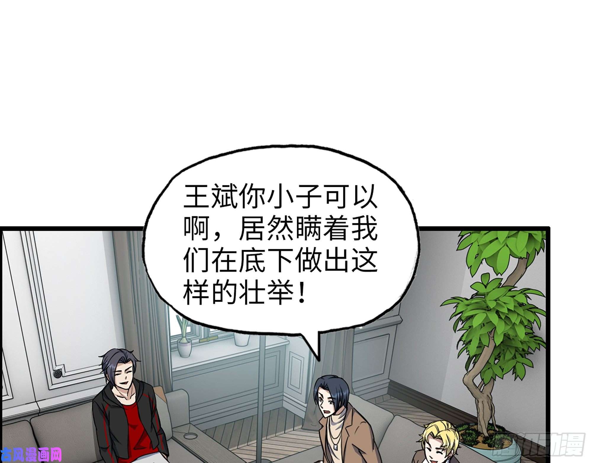 我在末世搬金砖458- 商业街持有人