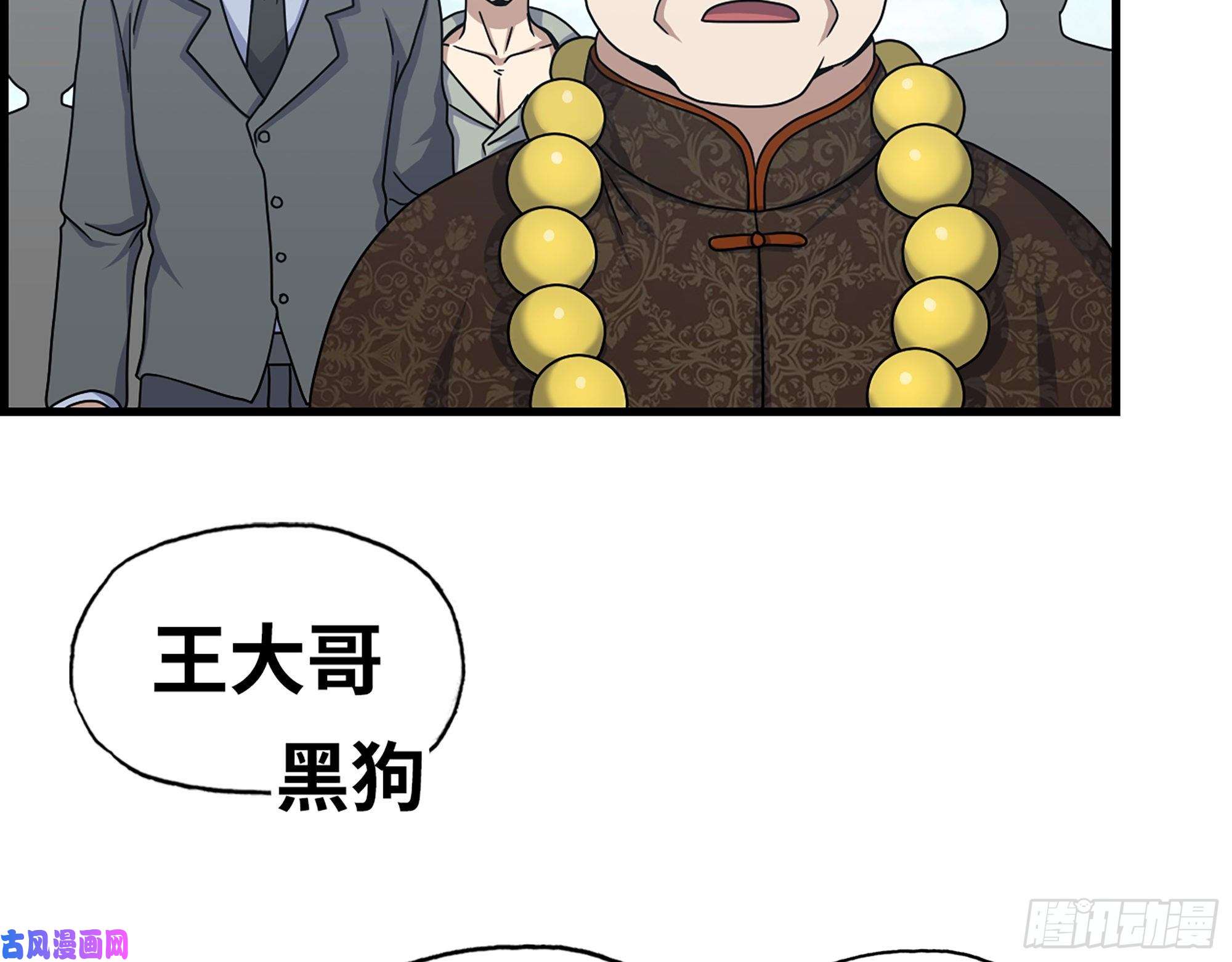 我在末世搬金砖458- 商业街持有人
