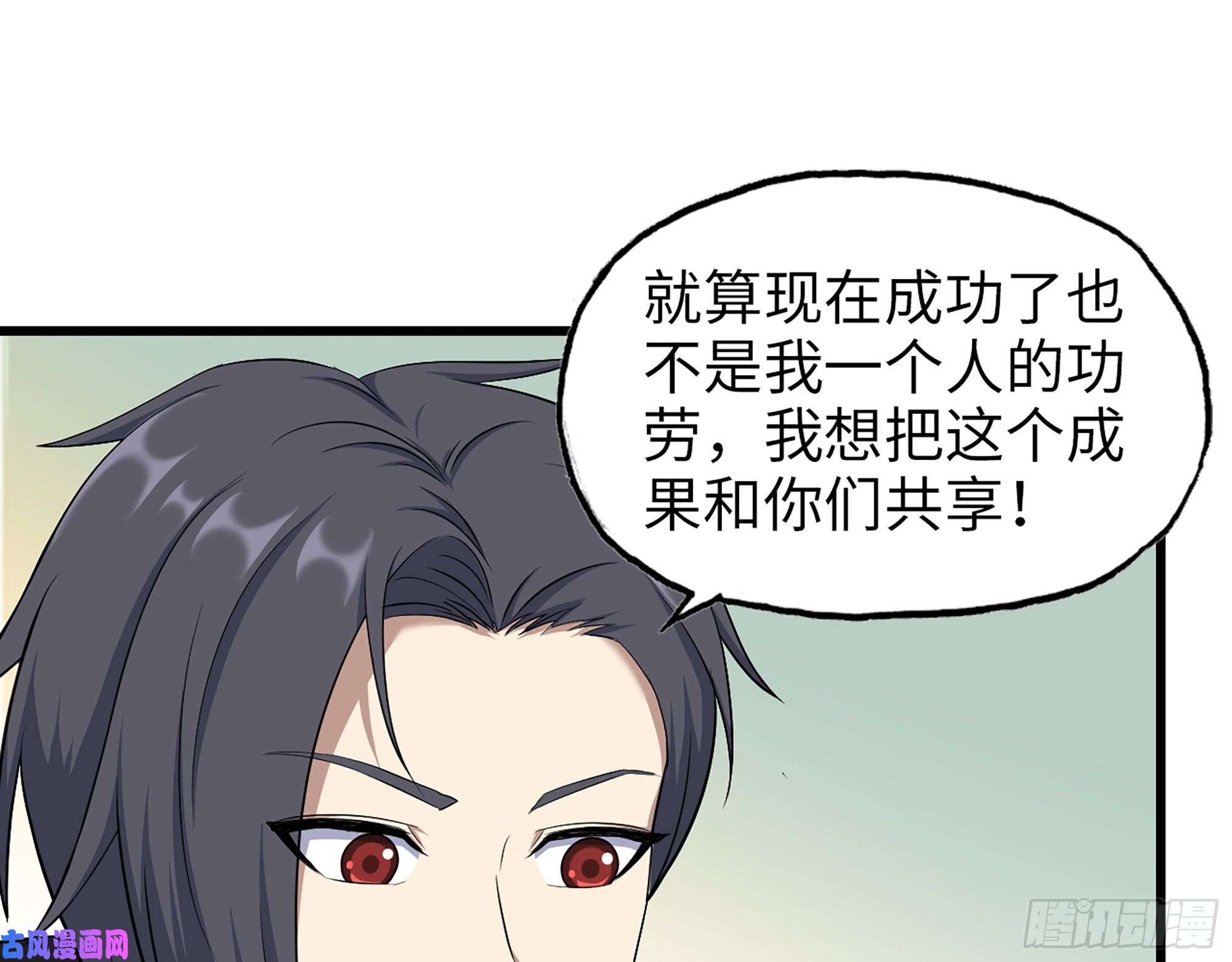 我在末世搬金砖459- 商讨股份