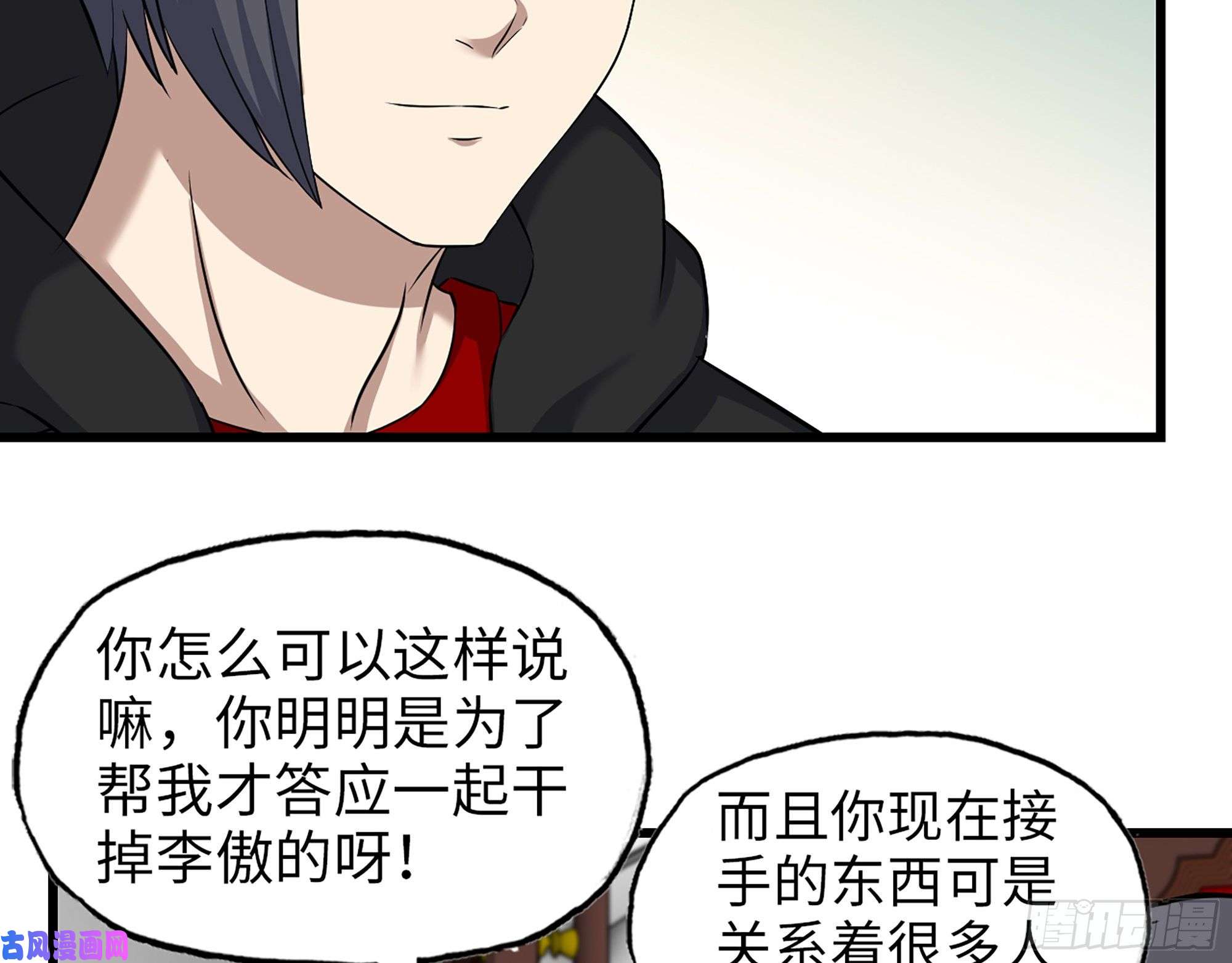 我在末世搬金砖459- 商讨股份