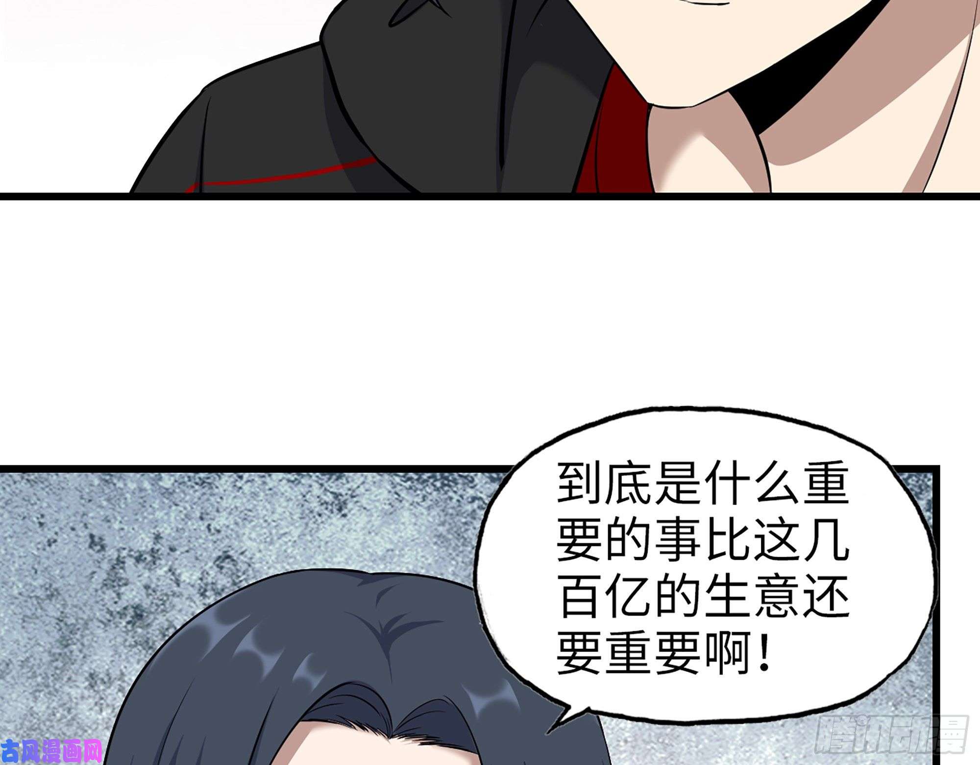 我在末世搬金砖459- 商讨股份
