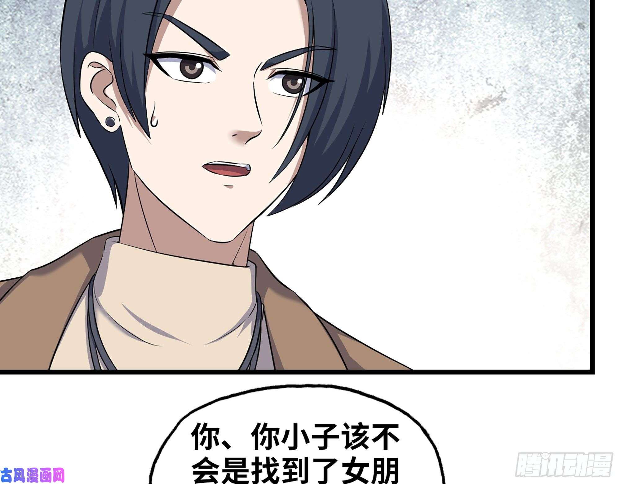 我在末世搬金砖459- 商讨股份