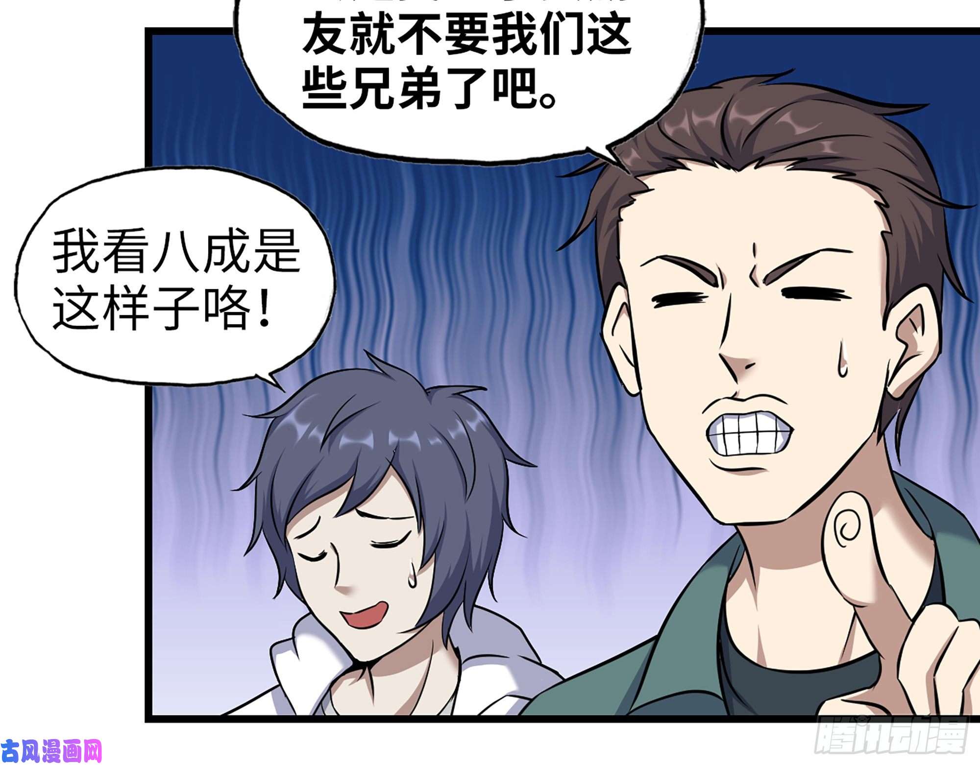 我在末世搬金砖459- 商讨股份