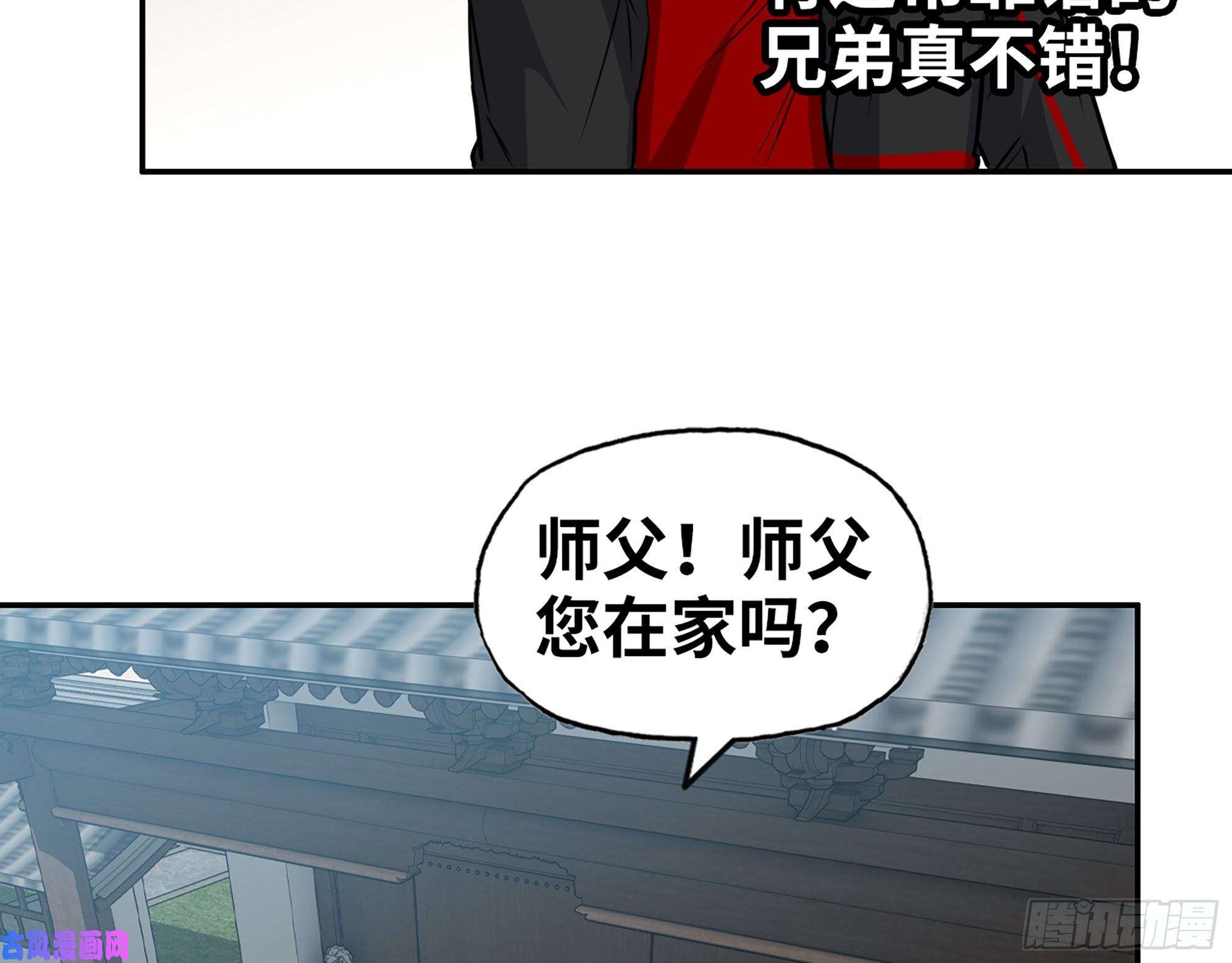 我在末世搬金砖459- 商讨股份
