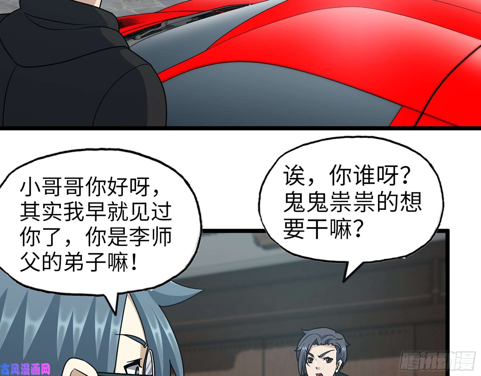 我在末世搬金砖459- 商讨股份