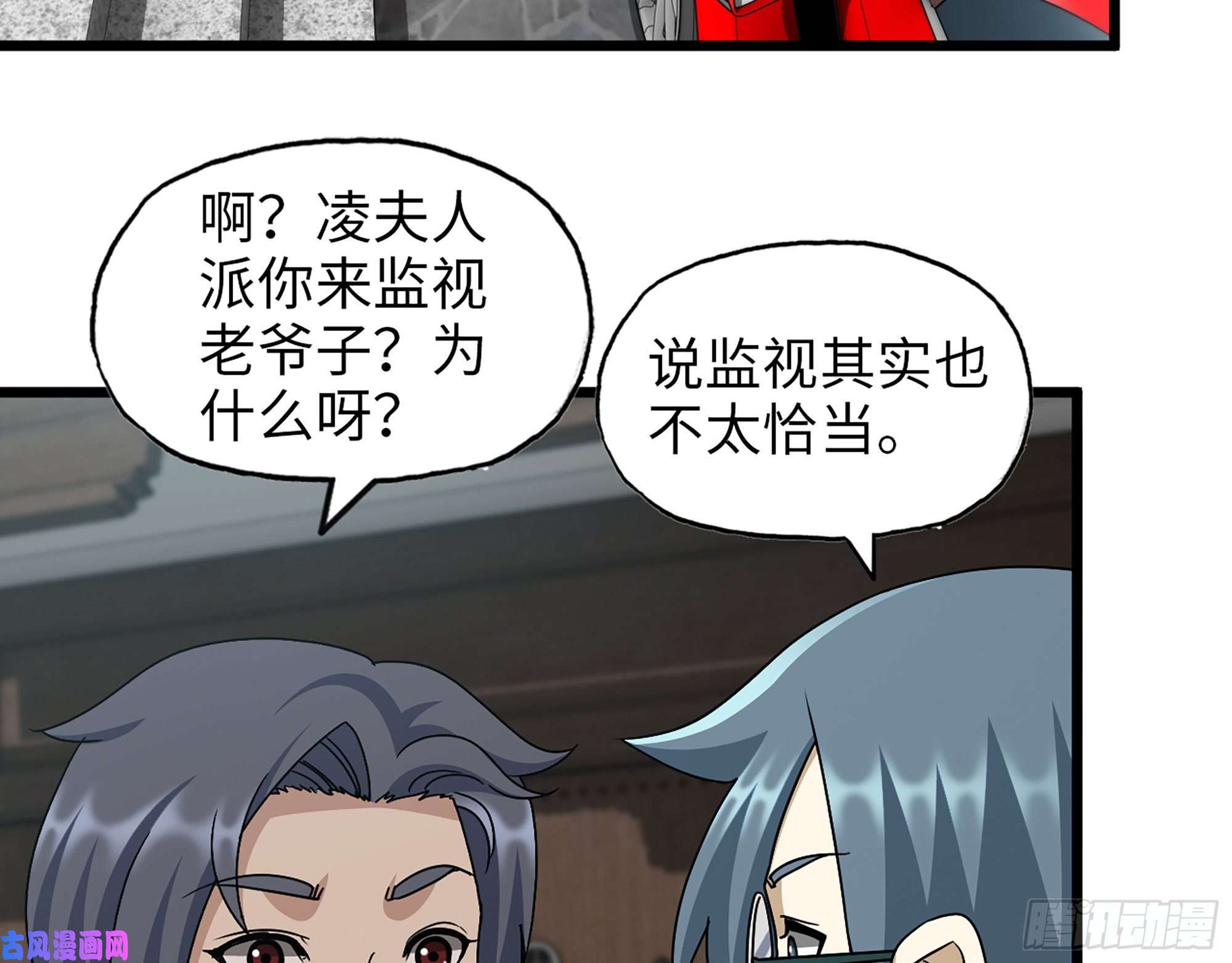 我在末世搬金砖459- 商讨股份