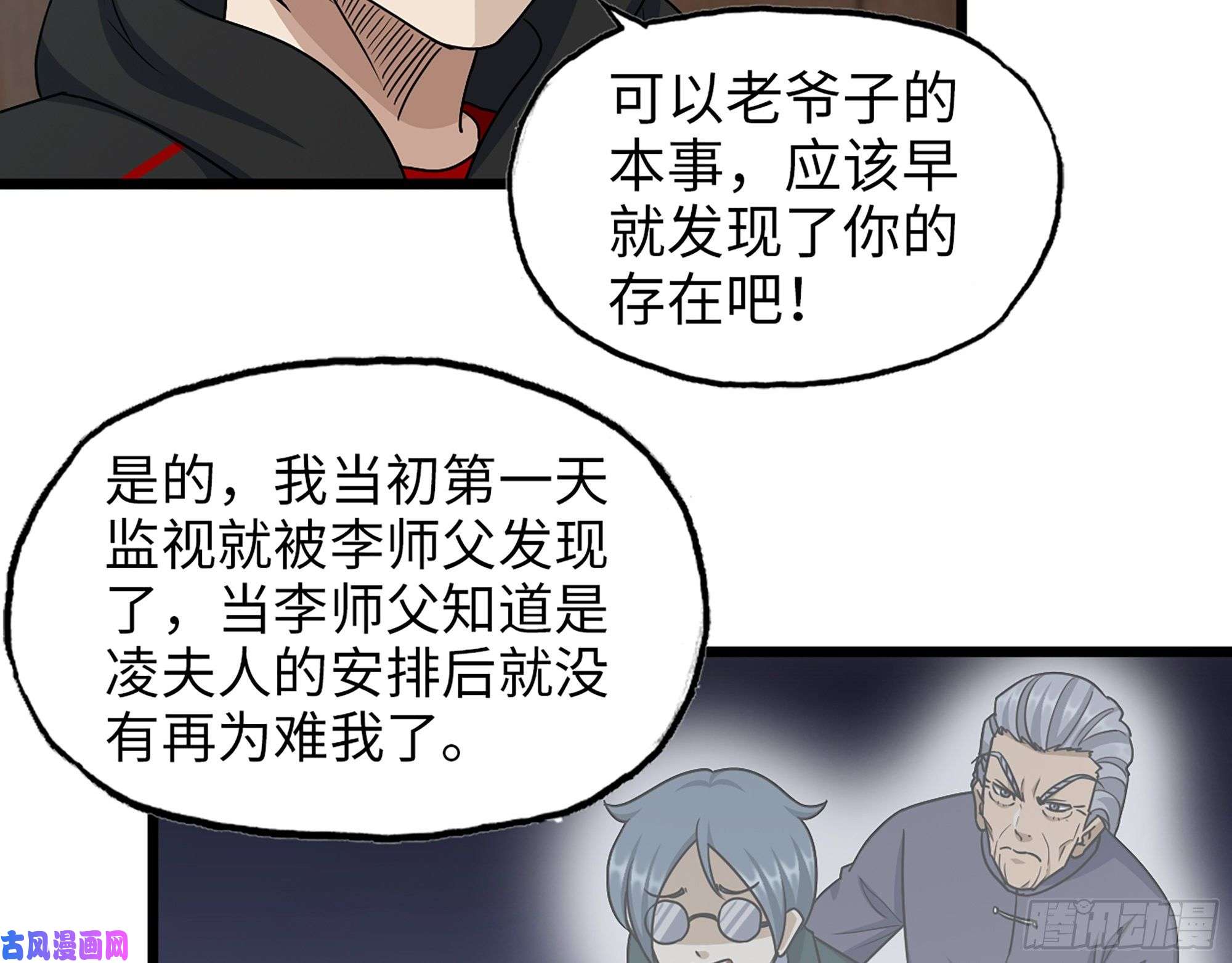 我在末世搬金砖459- 商讨股份