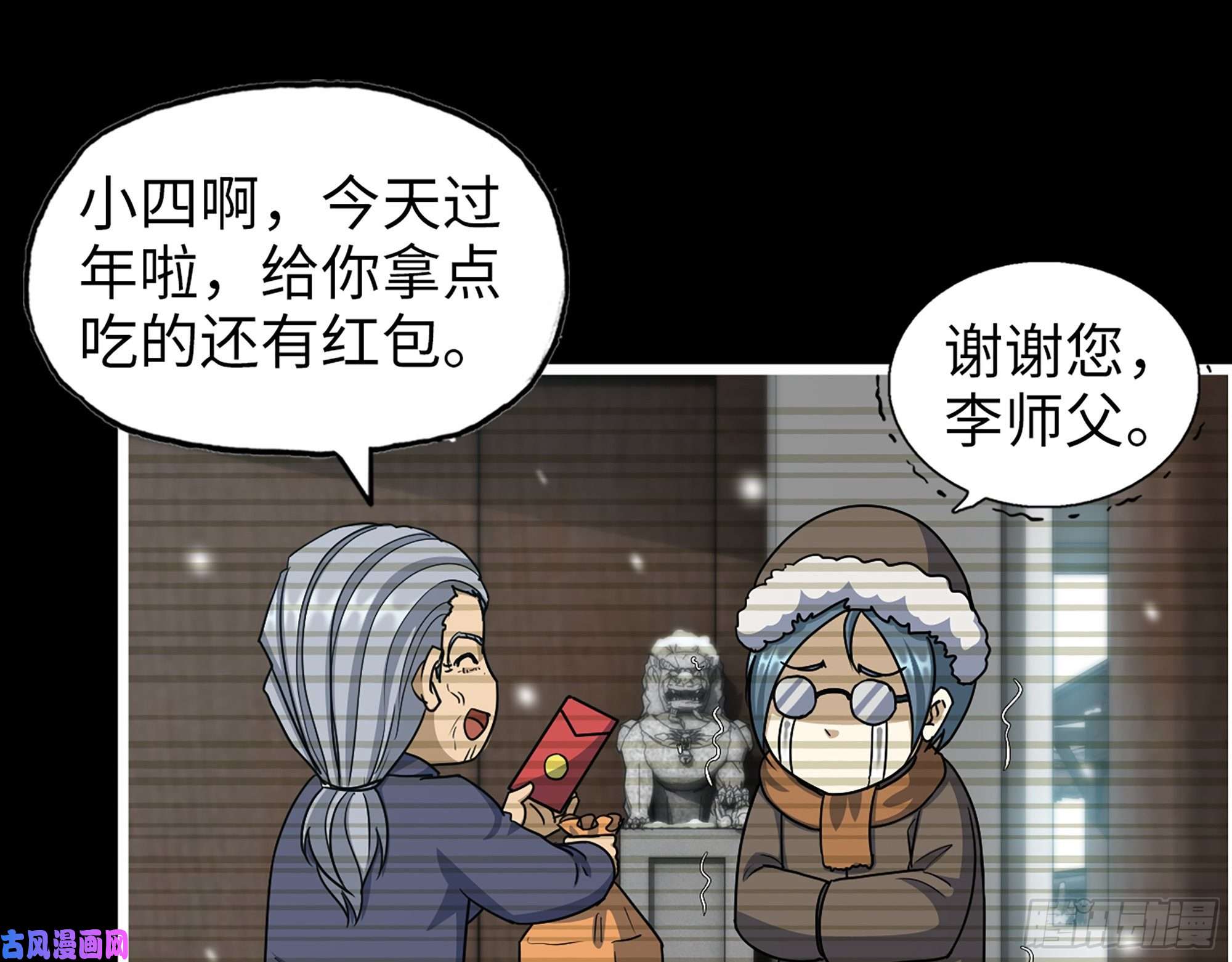 我在末世搬金砖459- 商讨股份