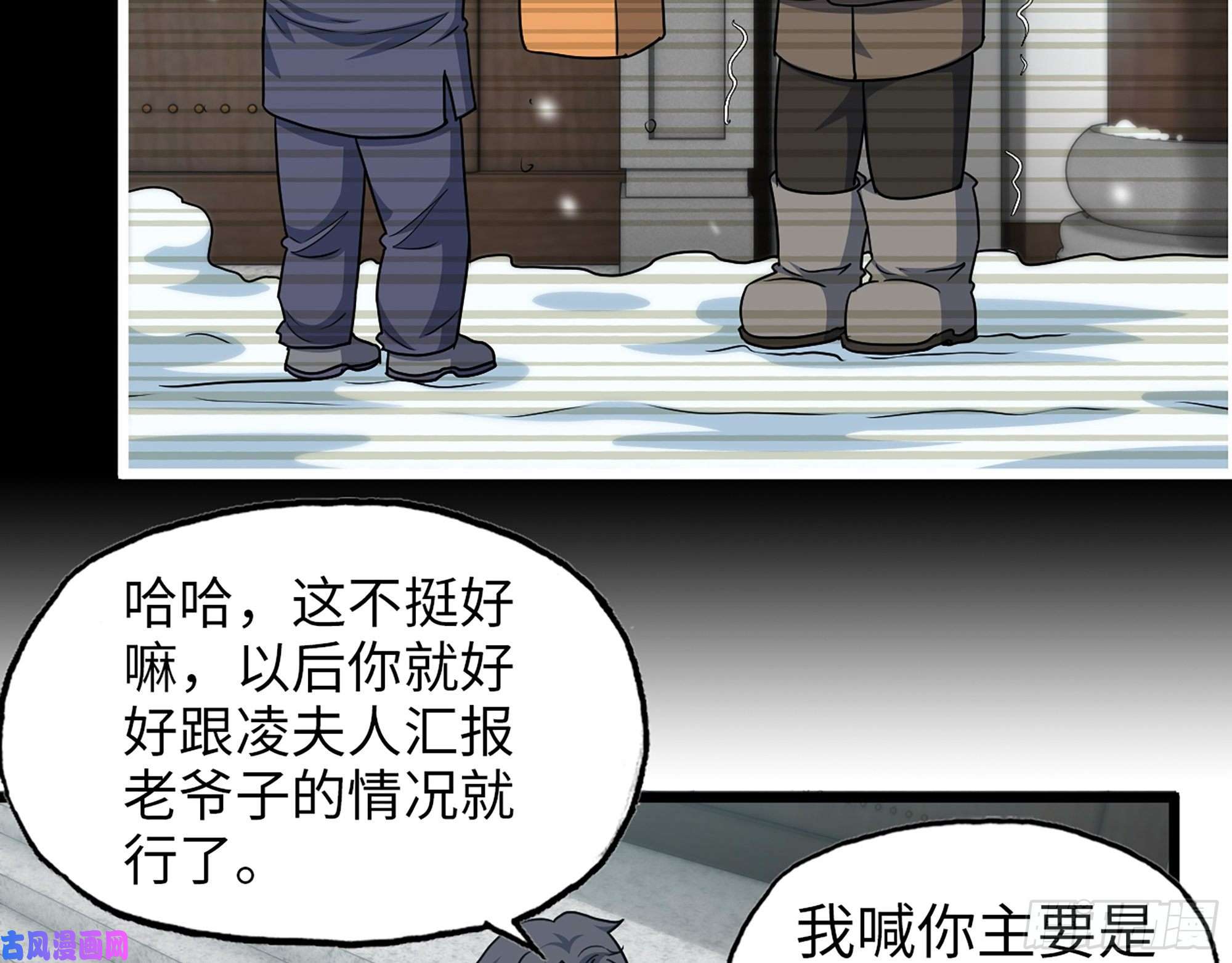 我在末世搬金砖459- 商讨股份
