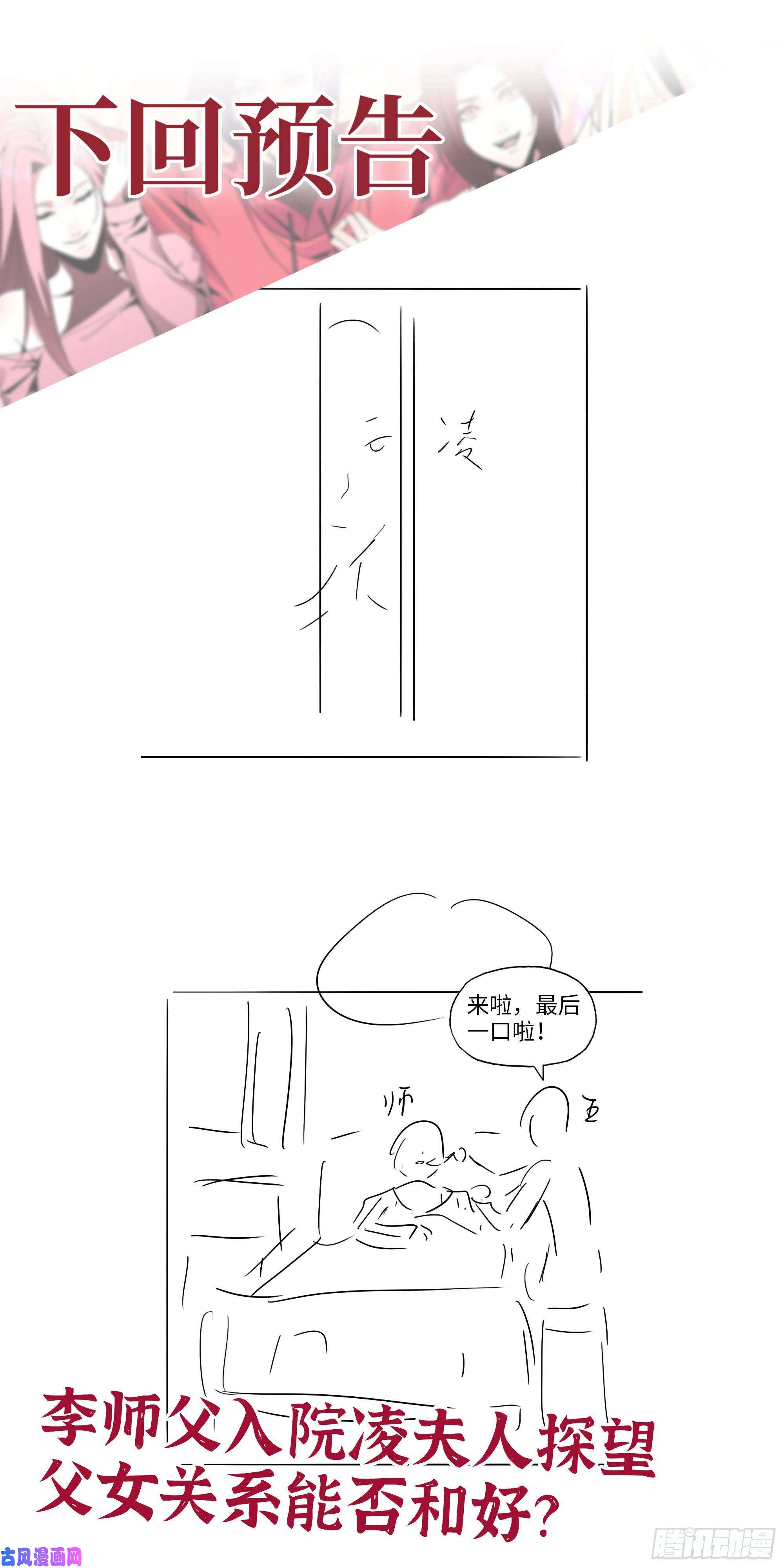 我在末世搬金砖459- 商讨股份