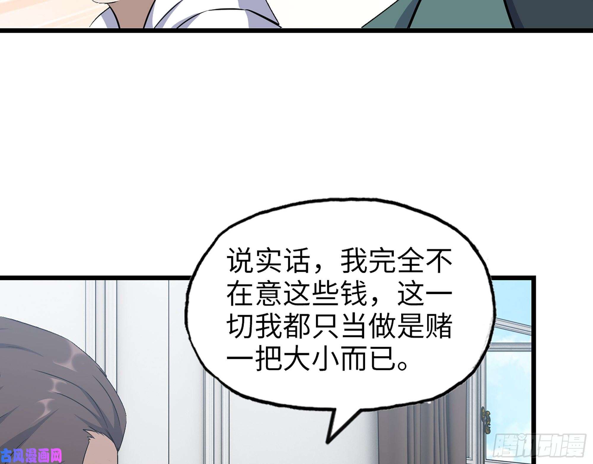 我在末世搬金砖459- 商讨股份