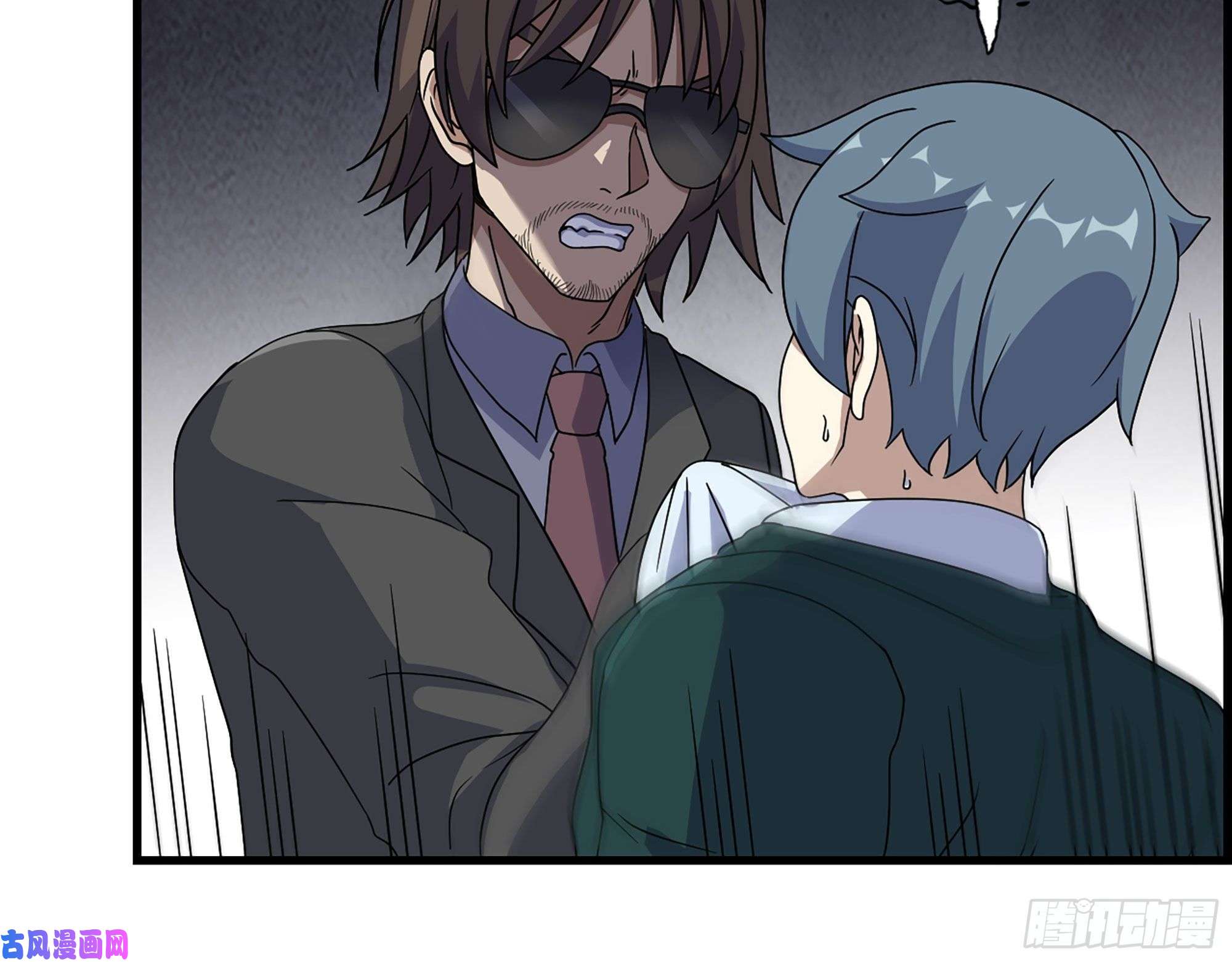 我在末世搬金砖460- 牵挂